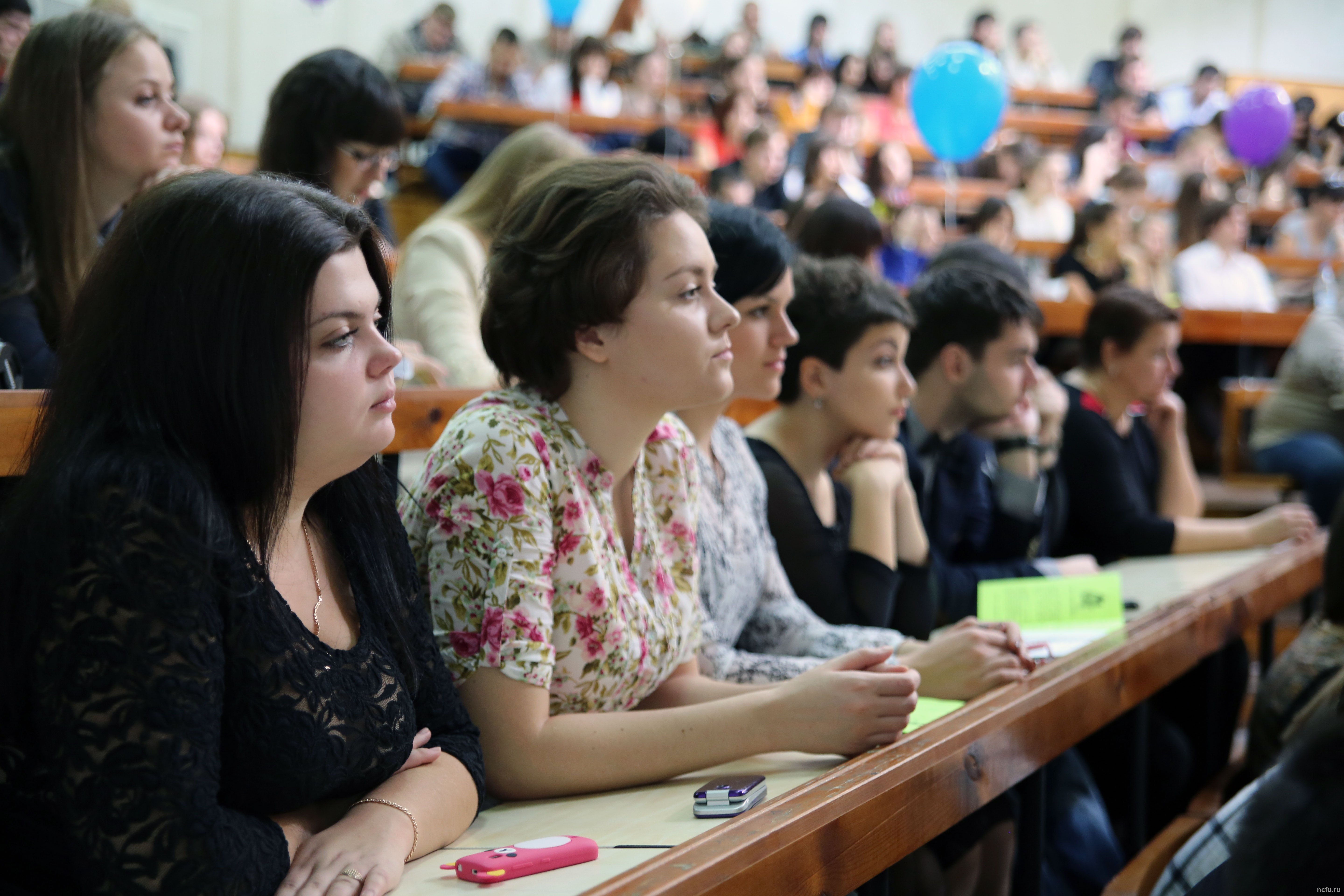 «Студенчество Северного Кавказа: сегодня и завтра»