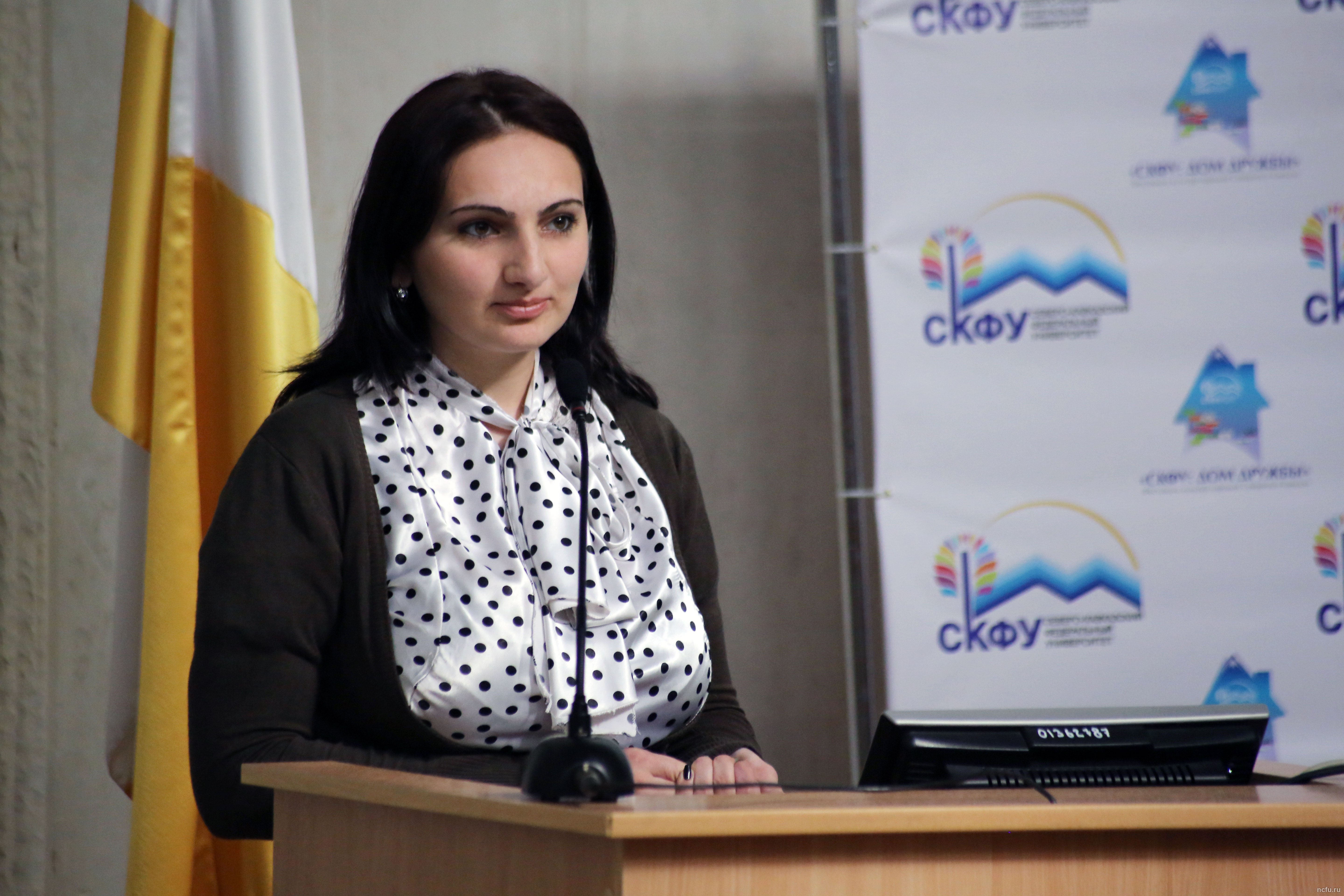 «Студенчество Северного Кавказа: сегодня и завтра»