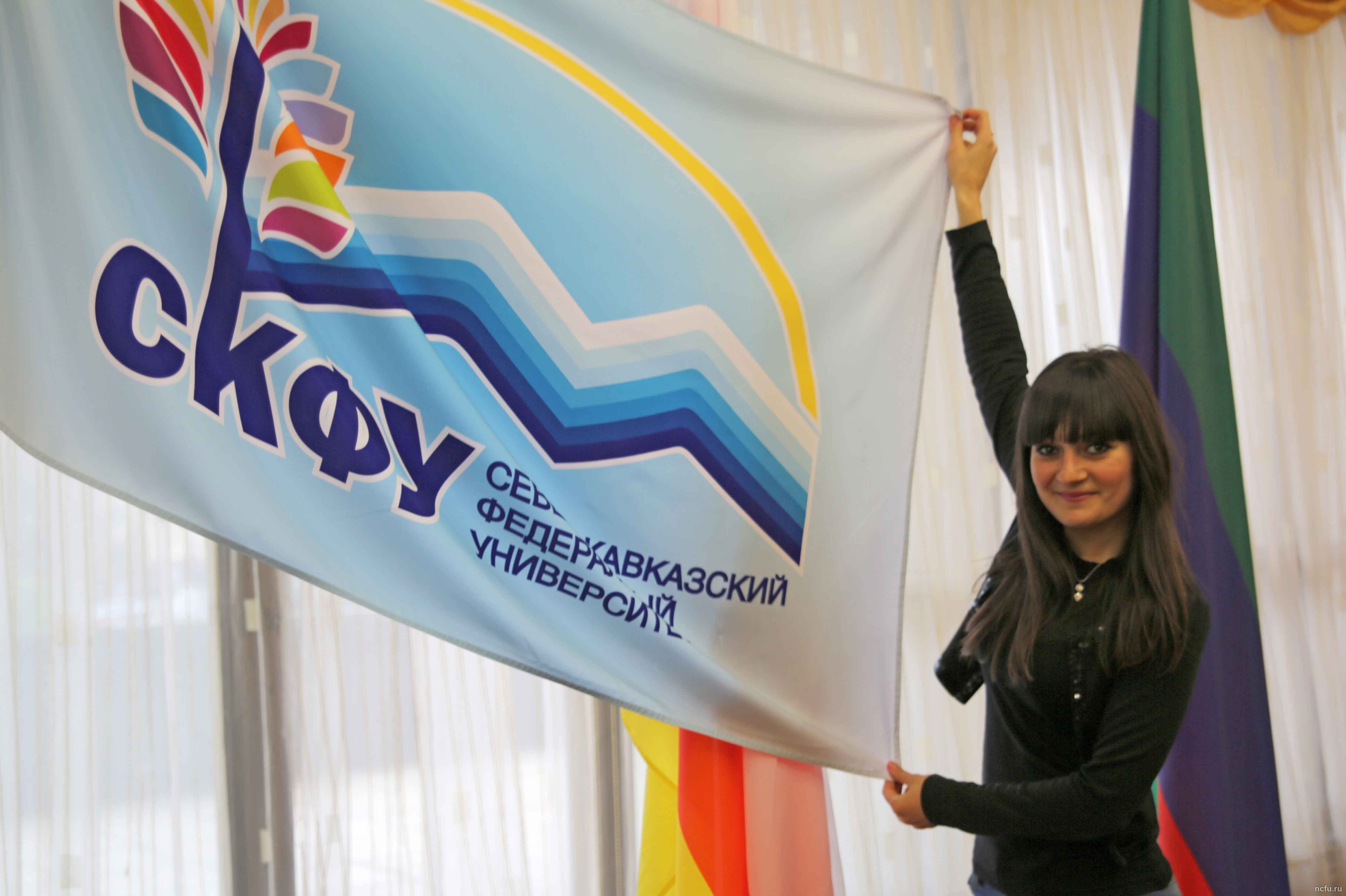 Фестиваль «СКФУ: Дом дружбы», гала-концерт, посвященный Международному дню студента