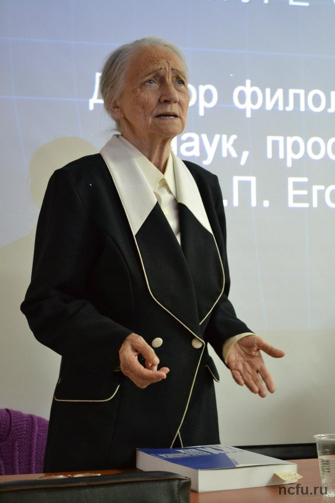 Первая студенческая научно-практическая конференция «Сокровищница кавказской словесности»