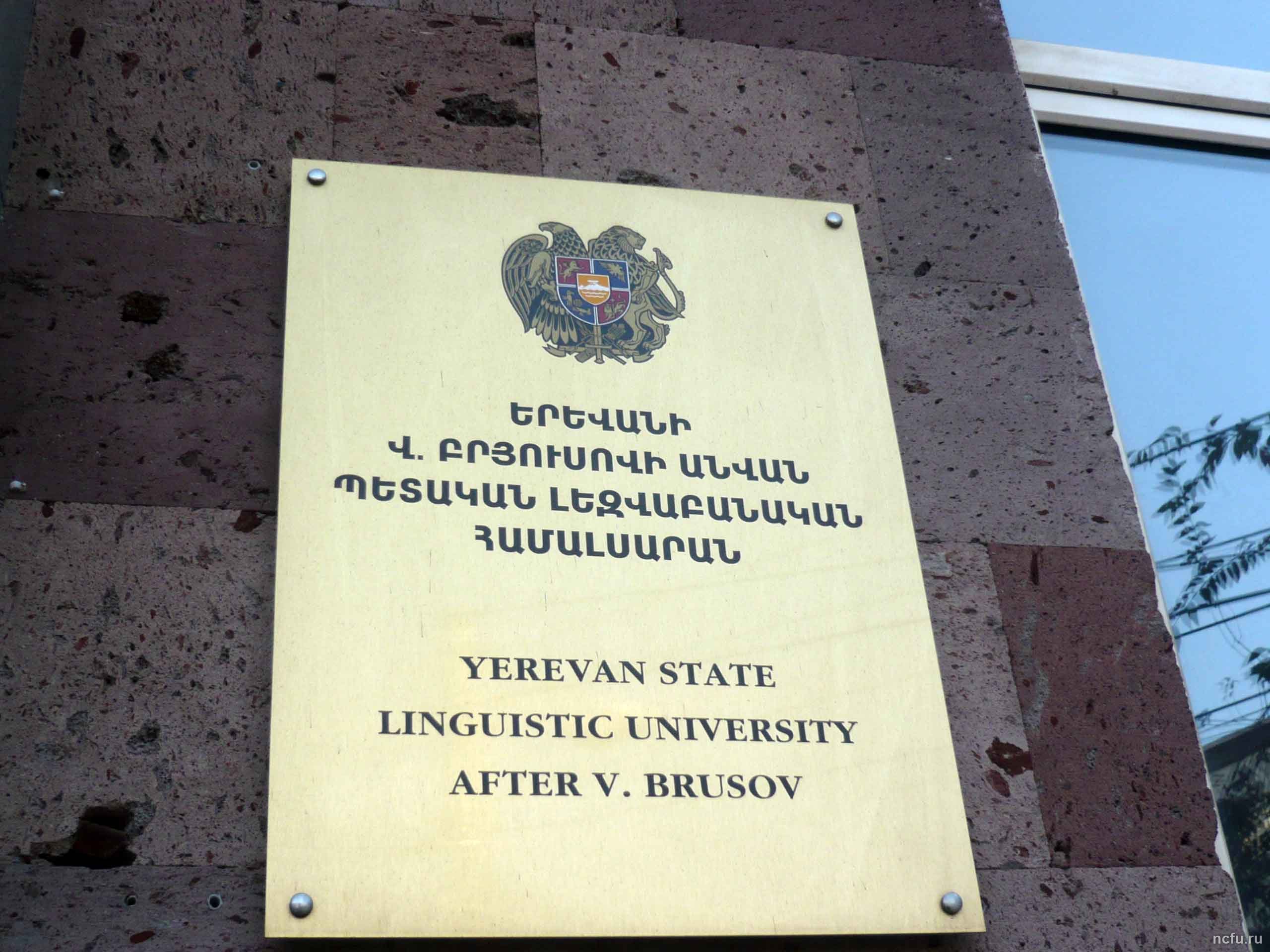 Переводчики всех стран, соединяйтесь