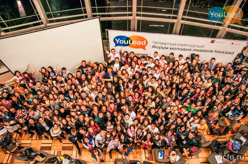 YouLead: Изменения начинаются здесь!