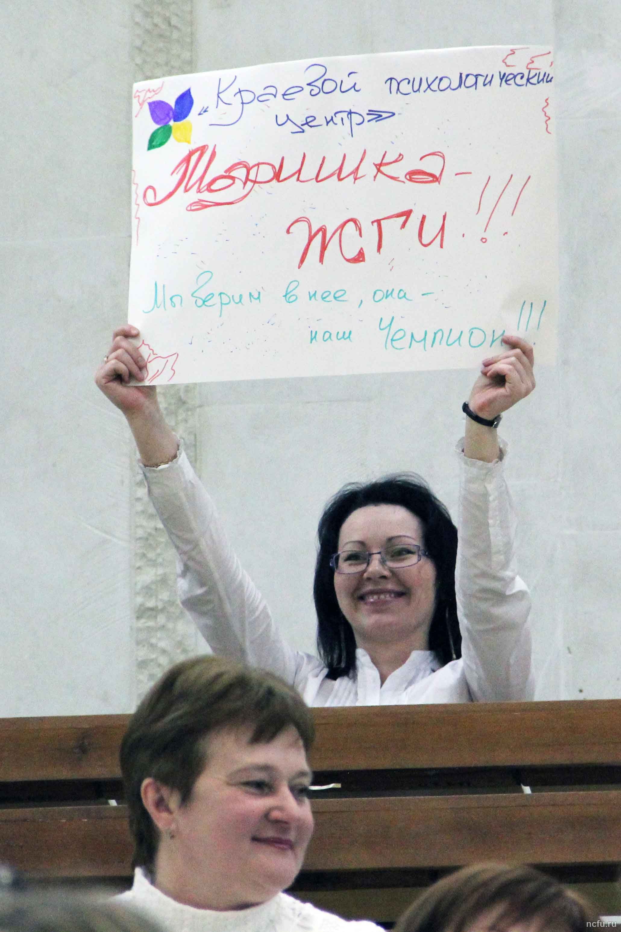 Известно имя лучшего педагога-психолога Ставропольского края 2013