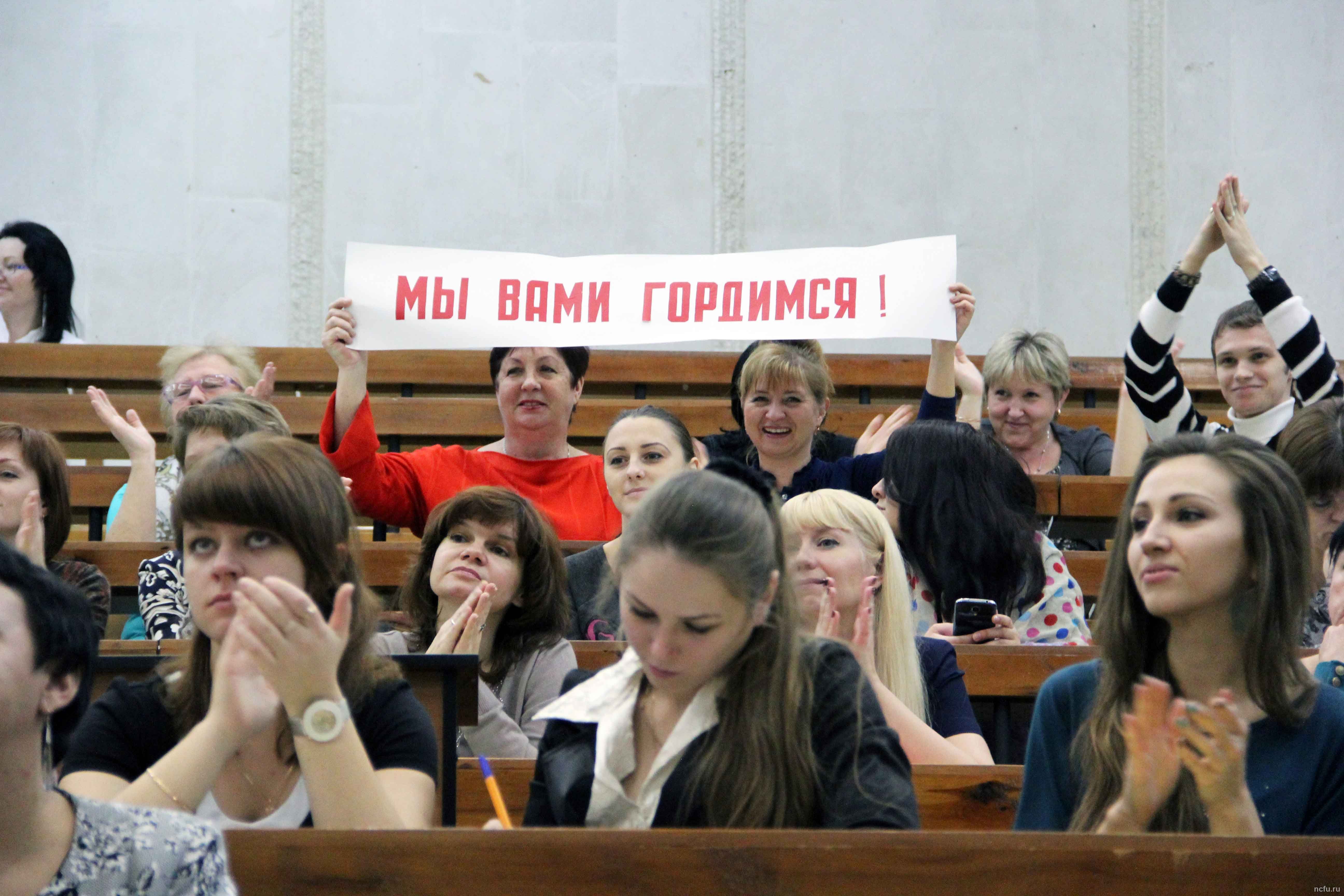 Известно имя лучшего педагога-психолога Ставропольского края 2013