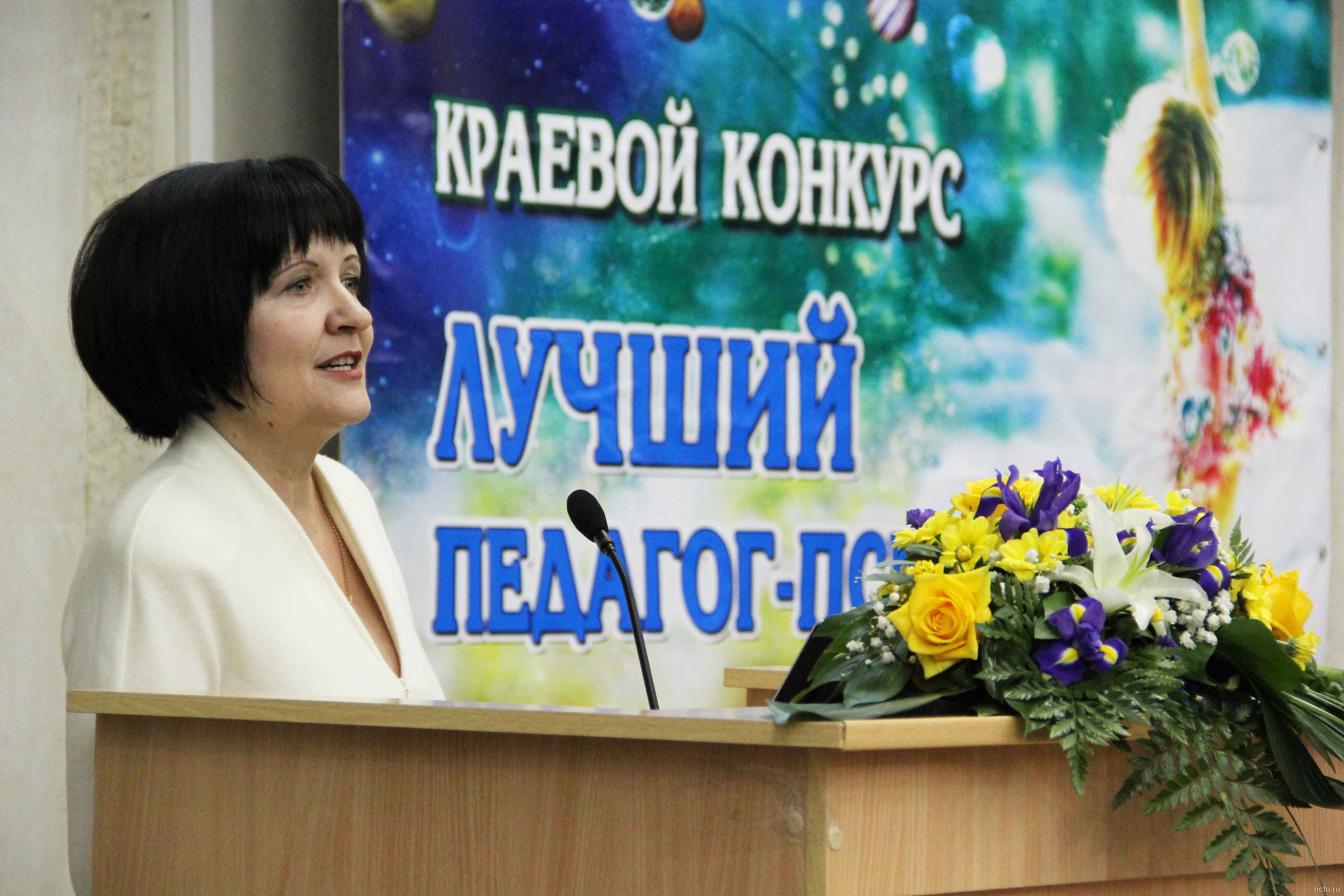 Известно имя лучшего педагога-психолога Ставропольского края 2013