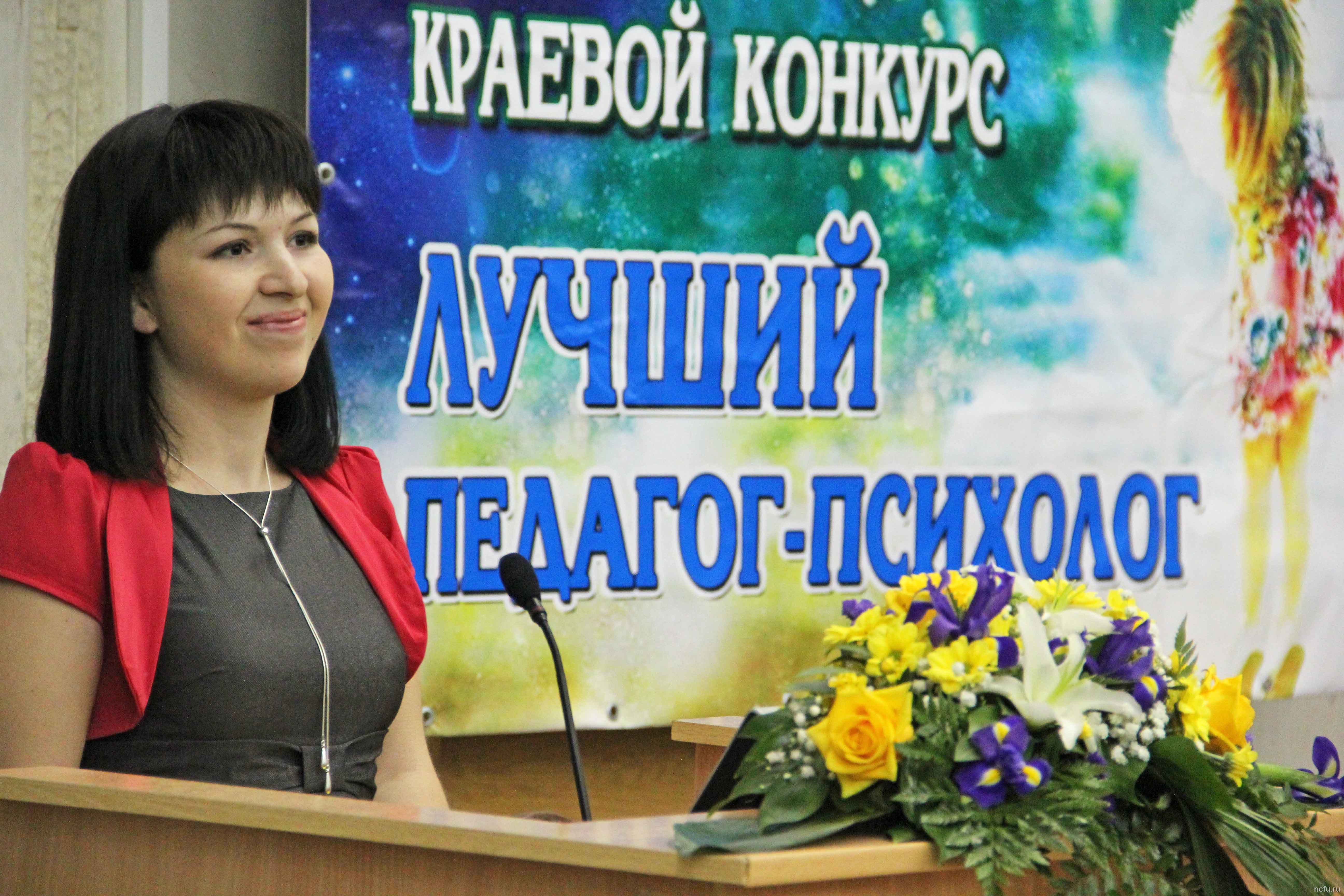 Известно имя лучшего педагога-психолога Ставропольского края 2013