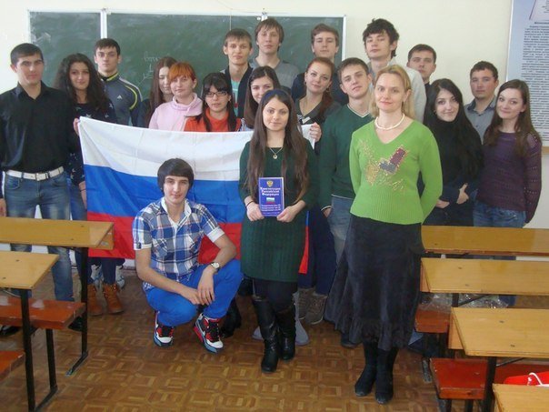 Посвящено Дню Конституции