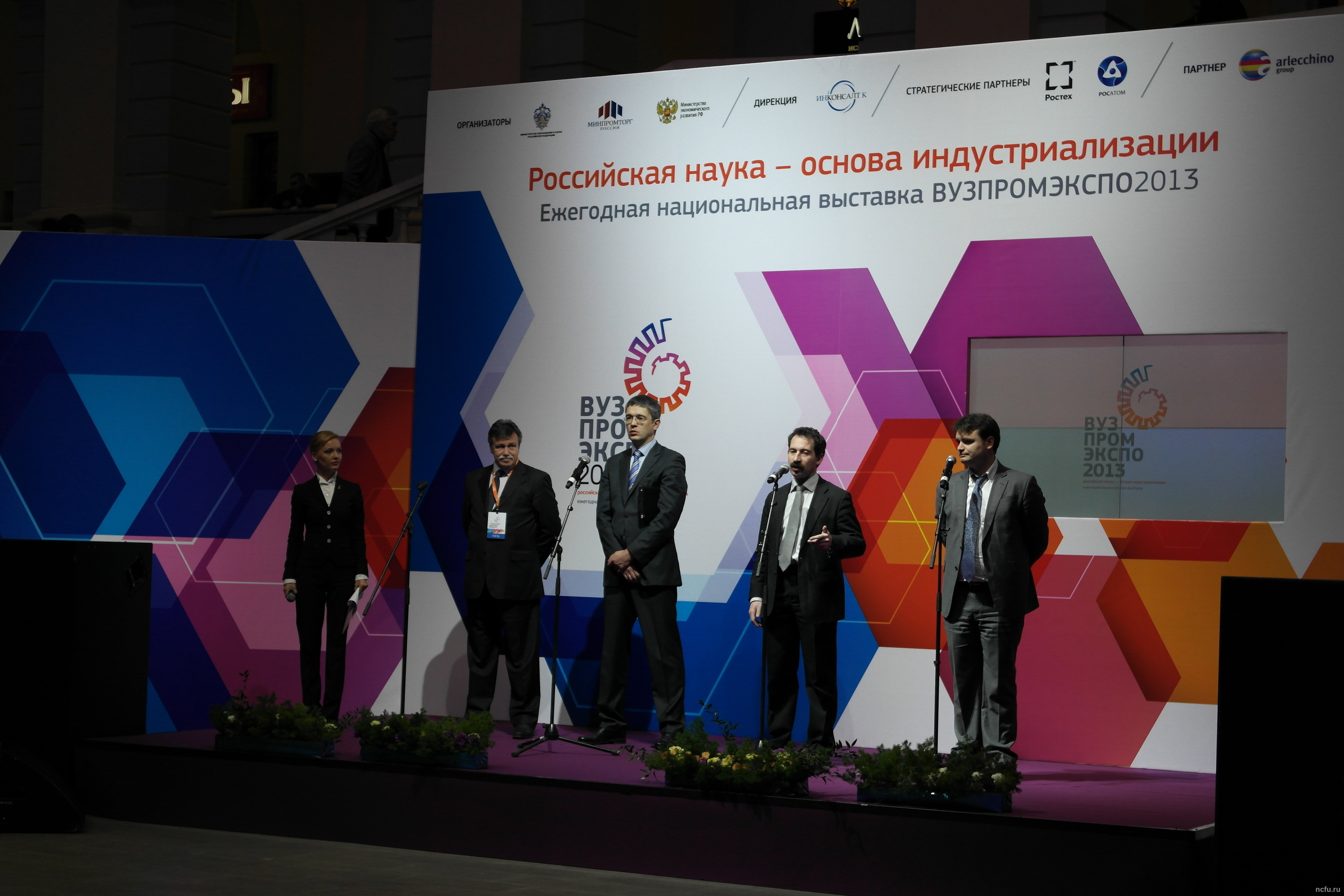 Предлагаем инновационные проекты