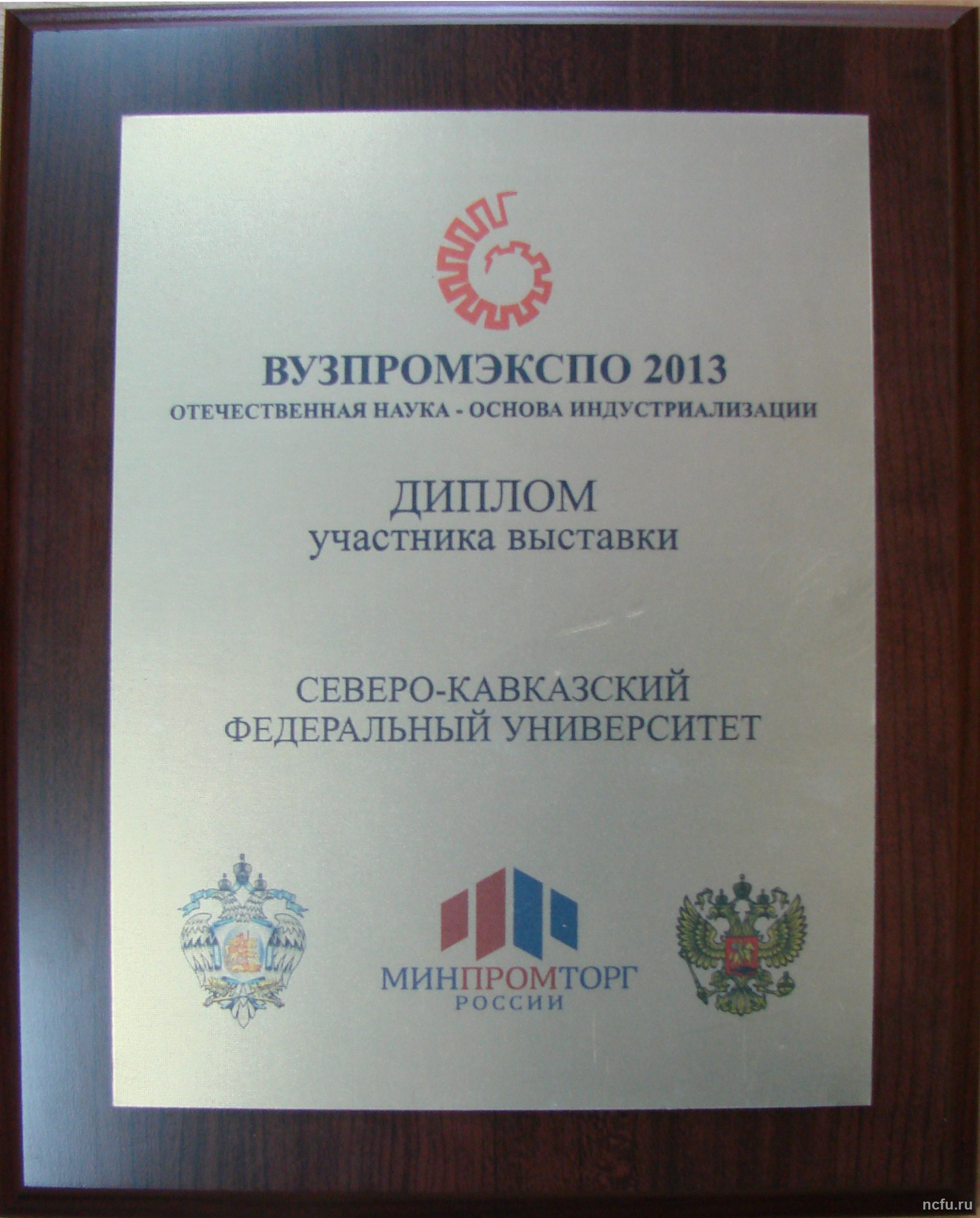 Предлагаем инновационные проекты