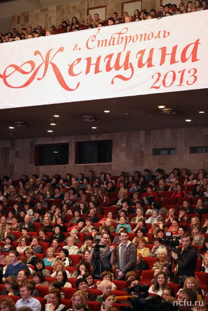 Ректор СКФУ Алина Левитская признана «Женщиной года» г. Ставрополя