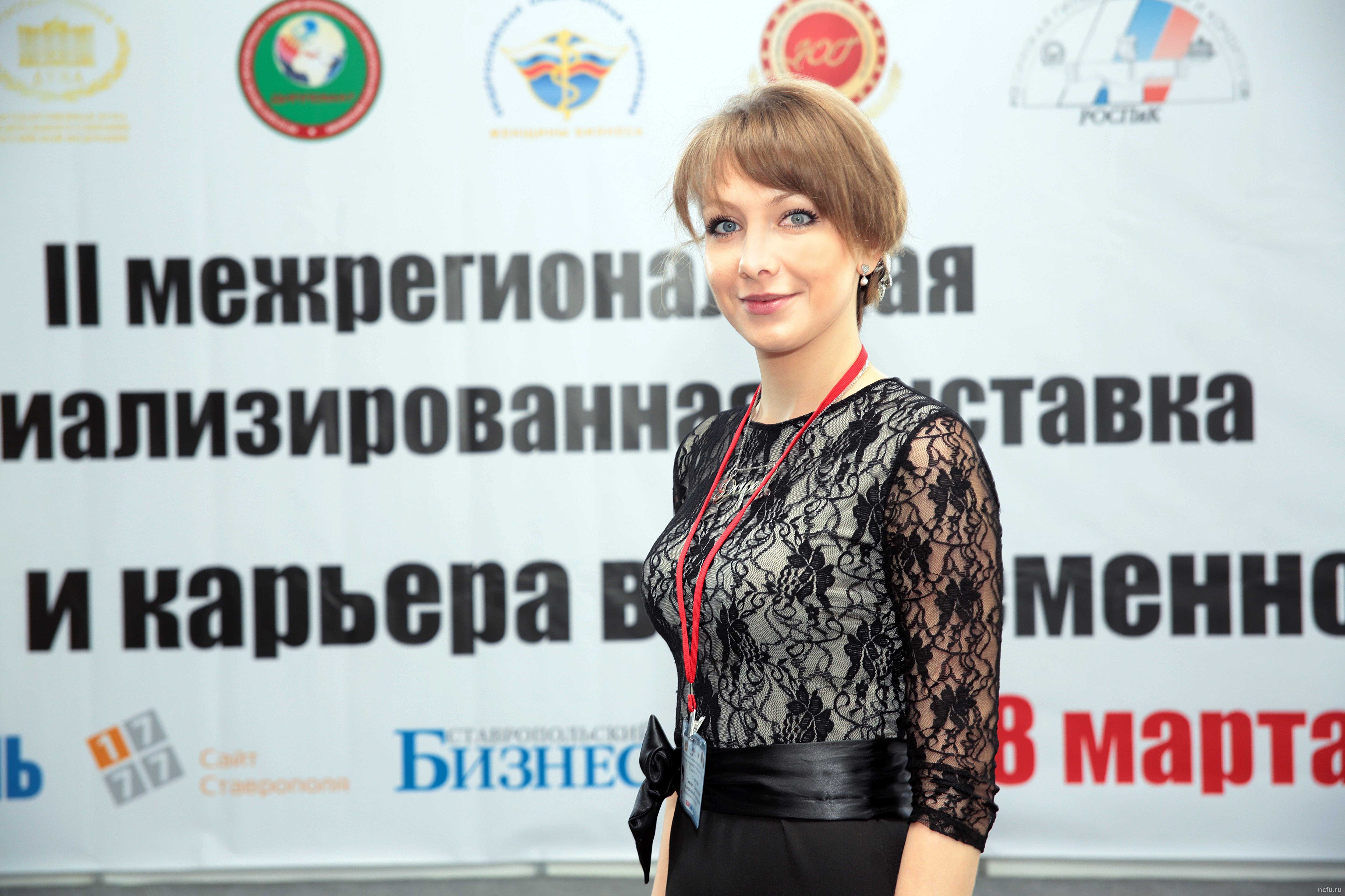 СКФУ на II Межрегиональной выставке «Образование и карьера в современном мире»