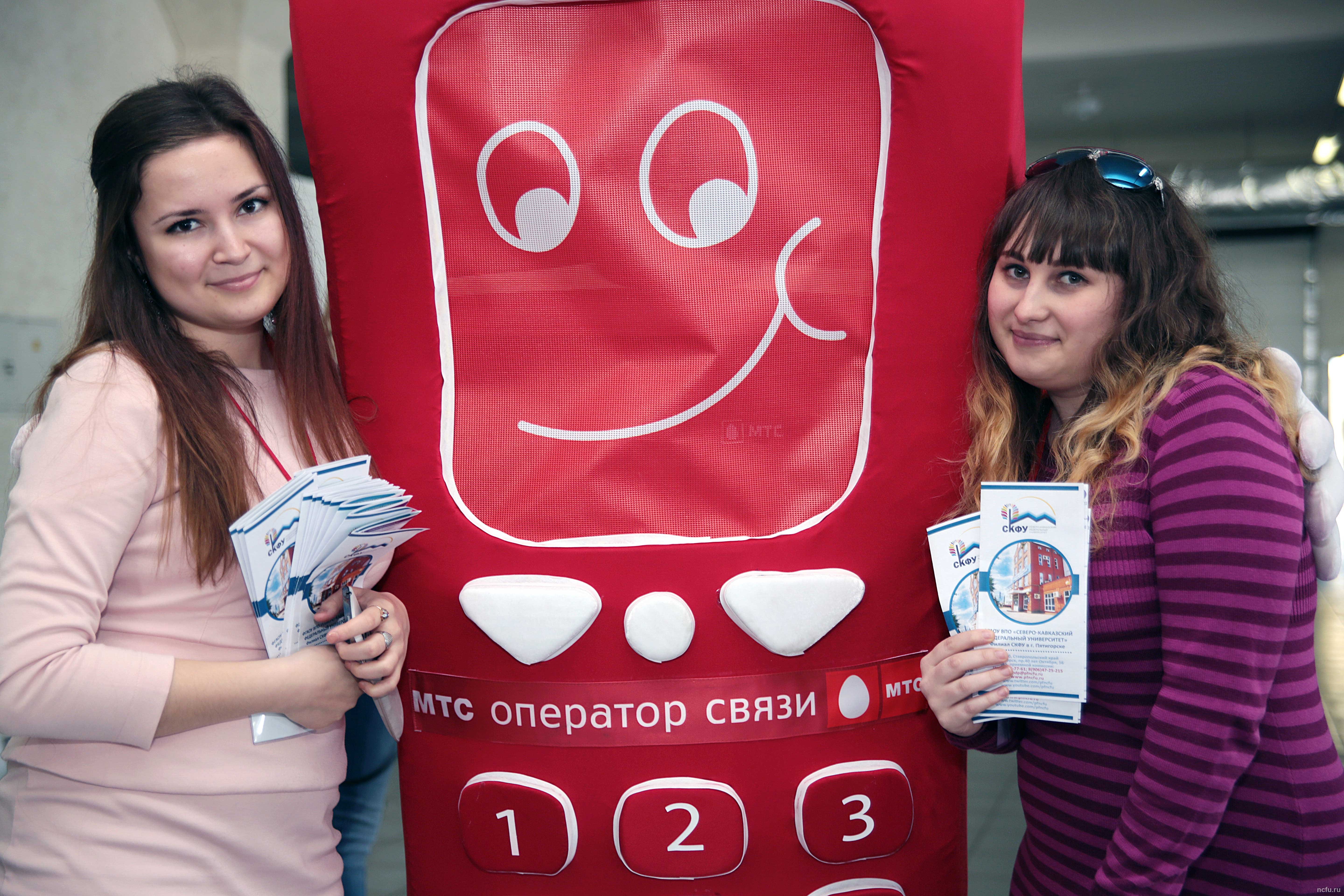 СКФУ на II Межрегиональной выставке «Образование и карьера в современном мире»