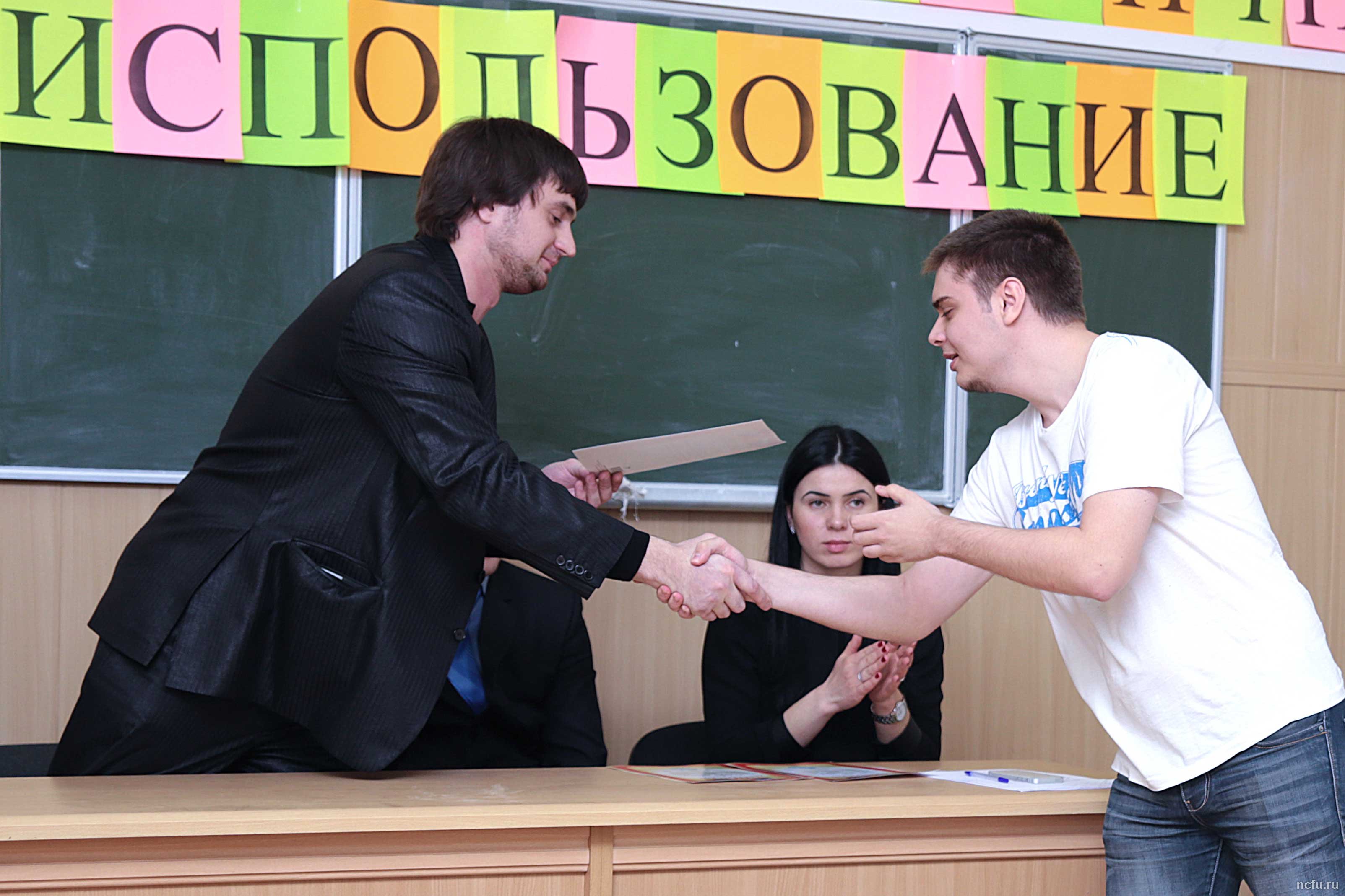 Конкурс молодых экологов