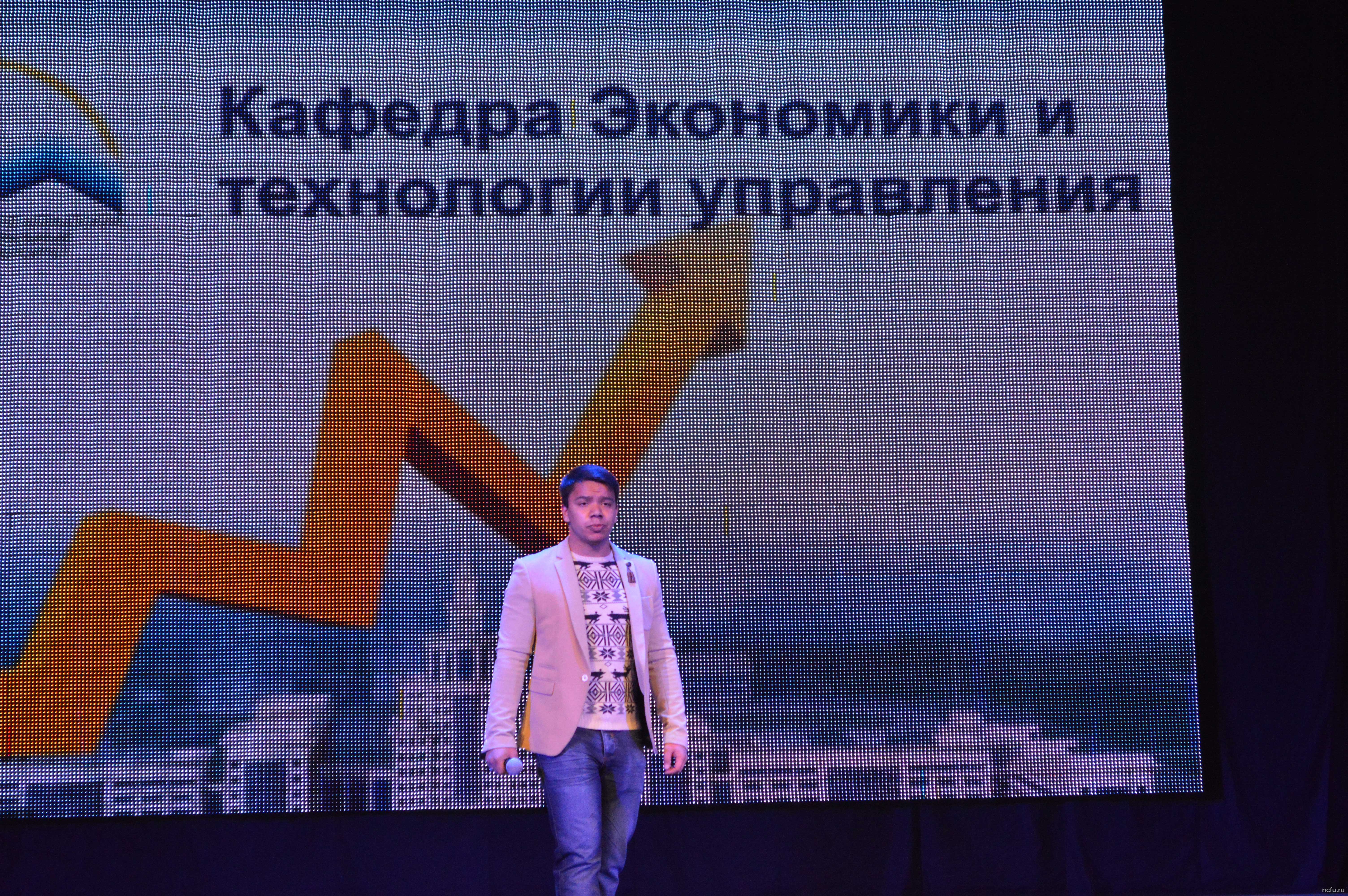 День рождения кафедры