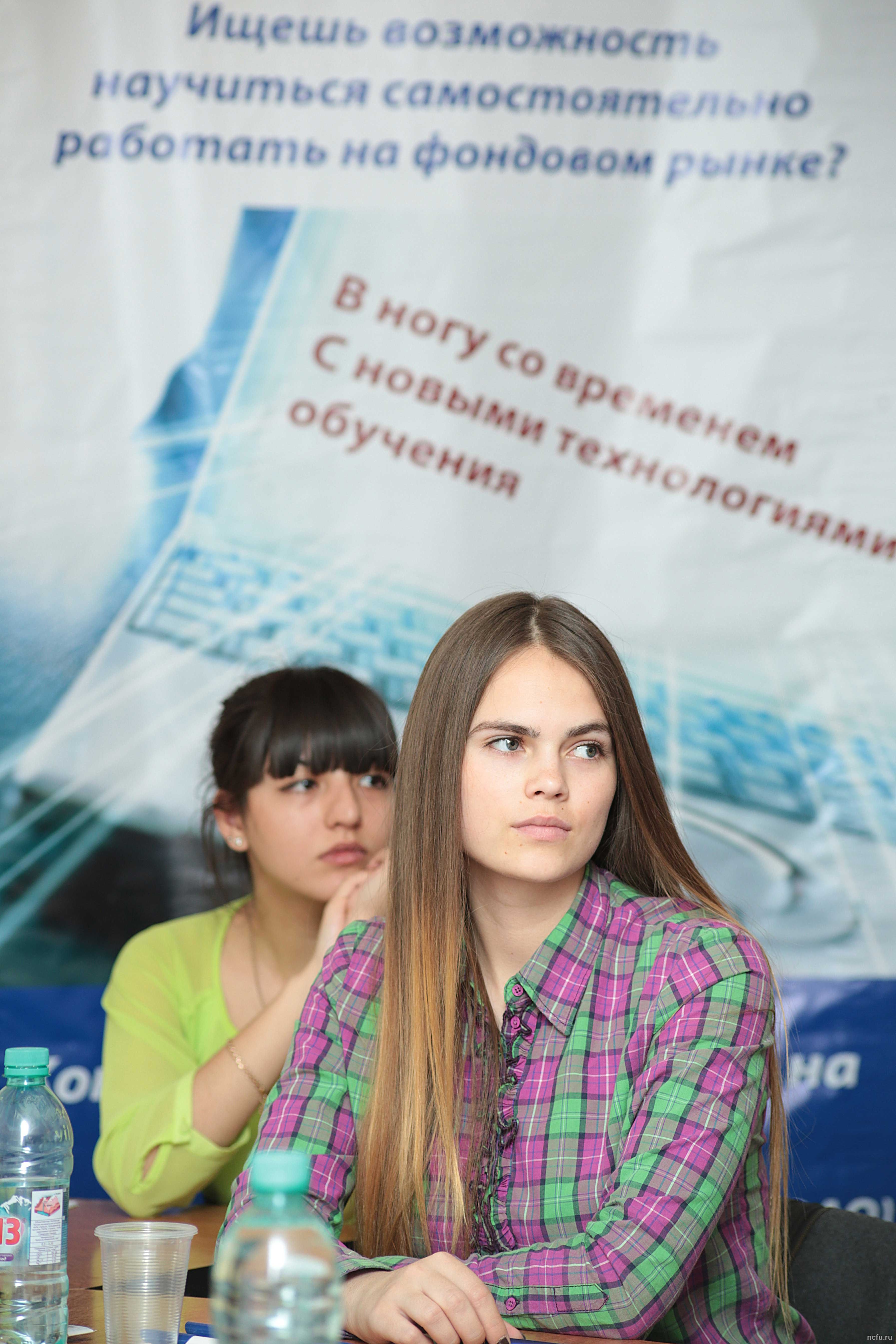 «Рынок ценных бумаг» покорили студенты СКФУ