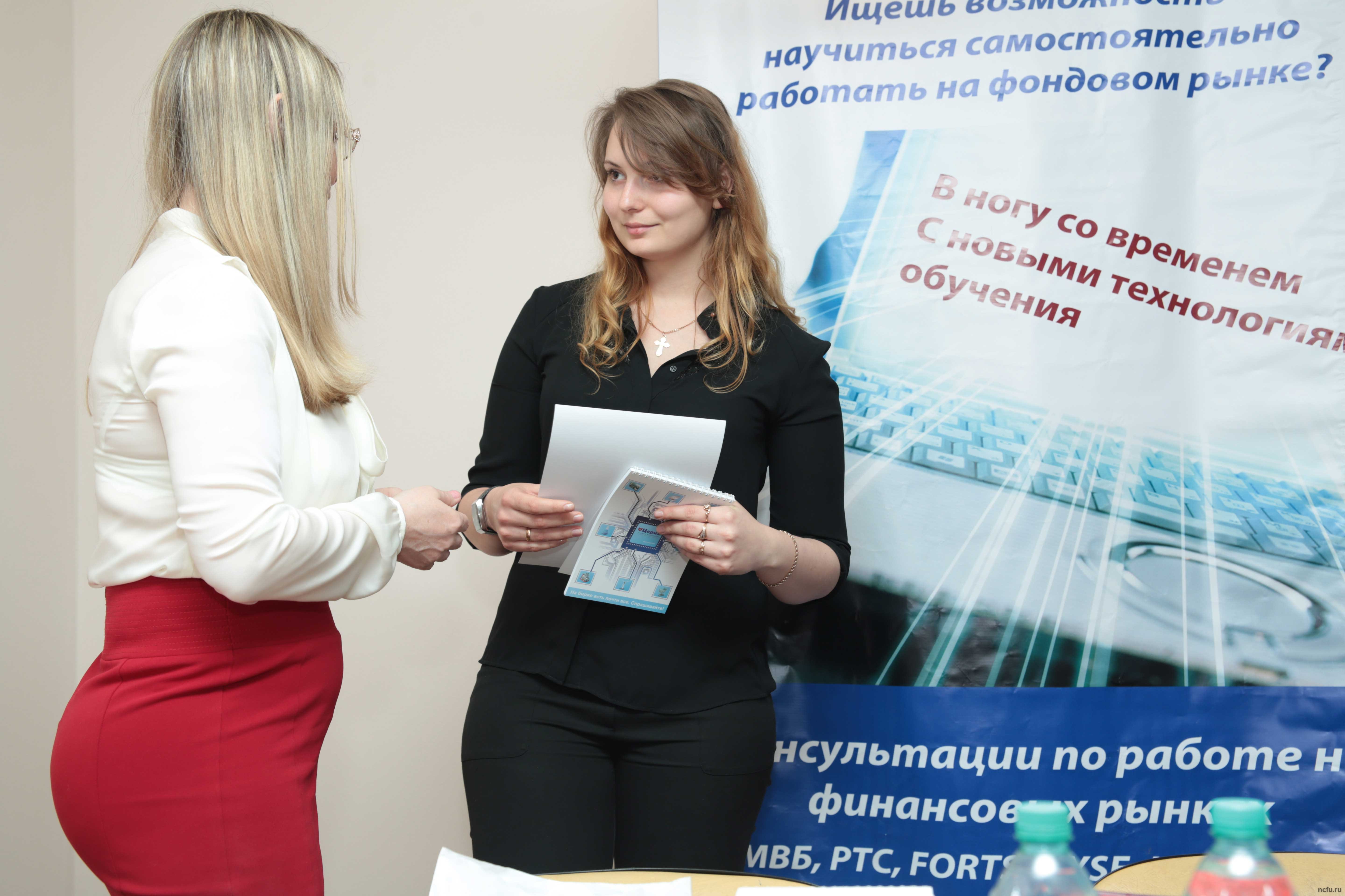 «Рынок ценных бумаг» покорили студенты СКФУ