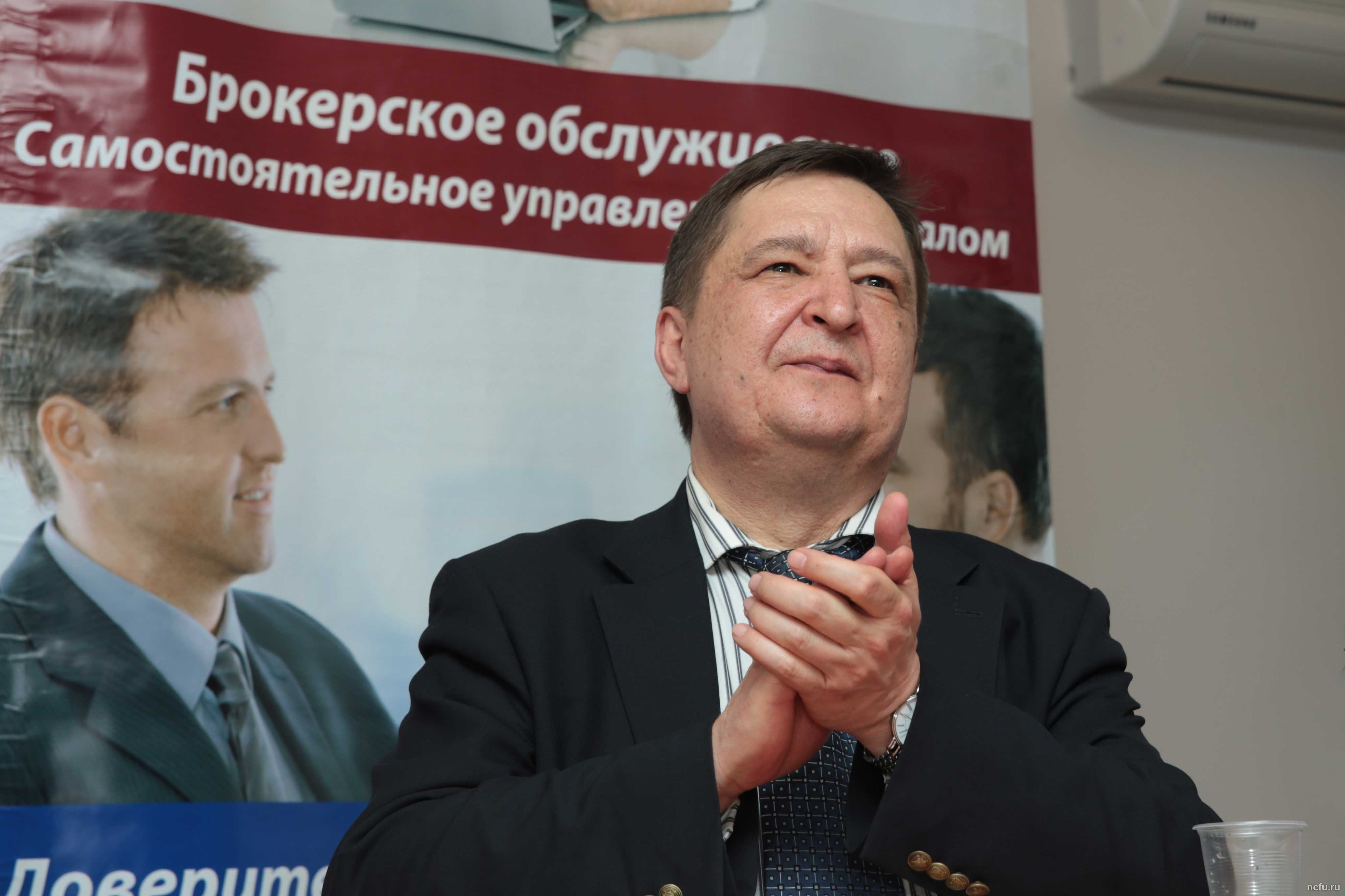 «Рынок ценных бумаг» покорили студенты СКФУ