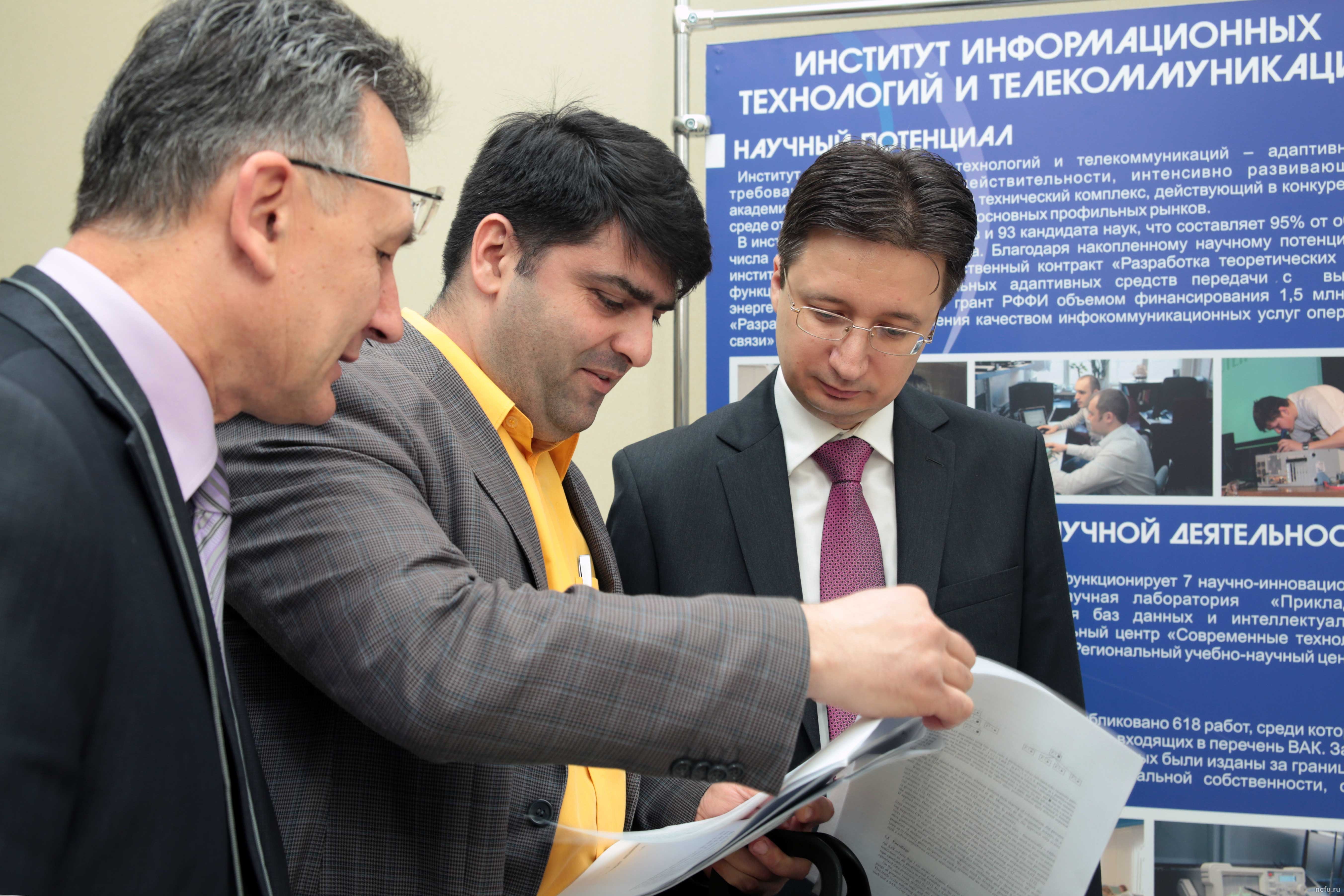 Международная конференция по инфокоммуникационным технологиям проходит в СКФУ
