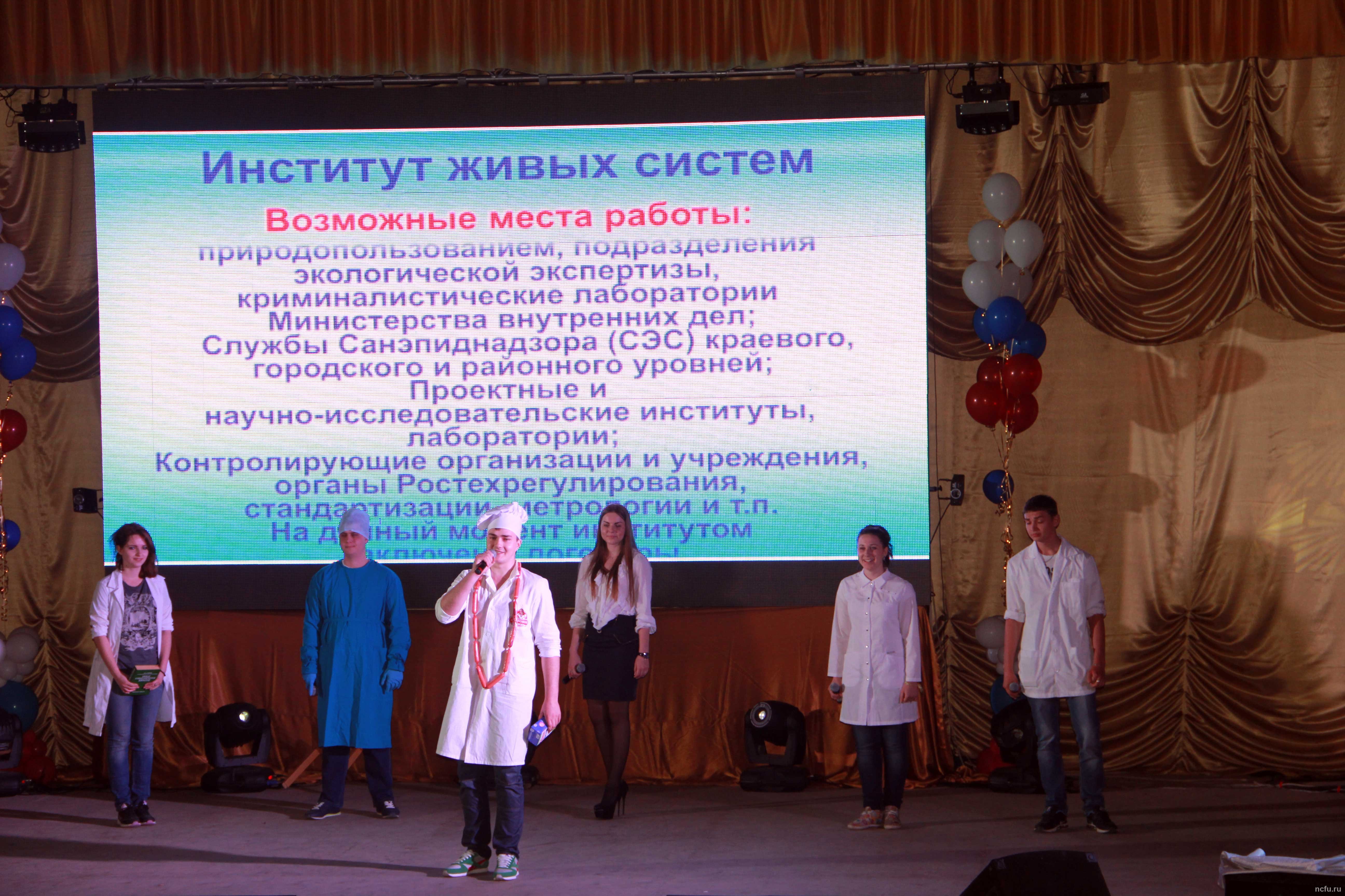 В Северо-Кавказском федеральном университете прошел День открытых дверей