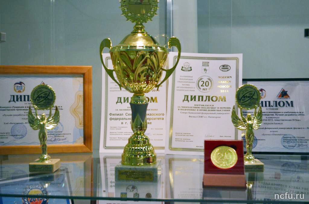 Победа на «Modern Bakery Moscow - 2014»