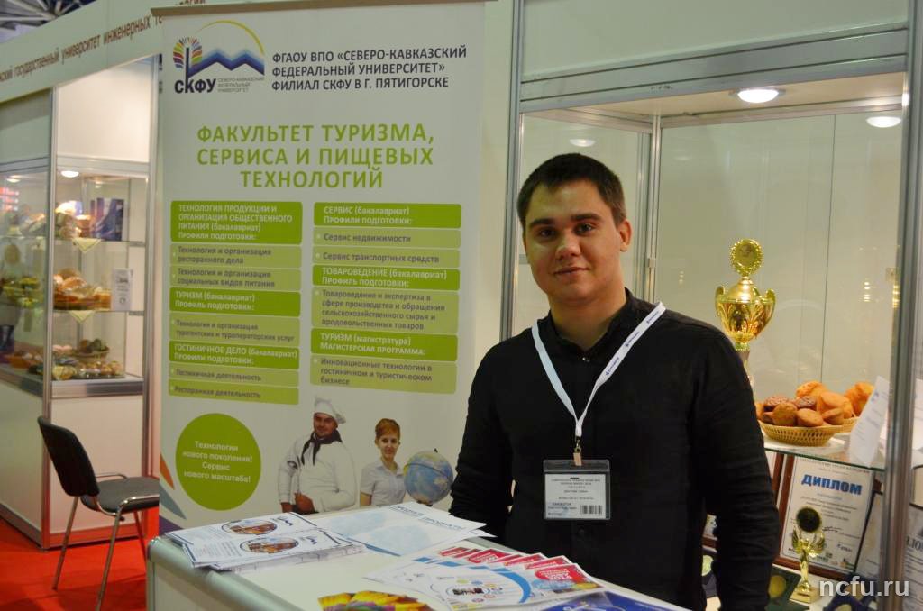 Победа на «Modern Bakery Moscow - 2014»