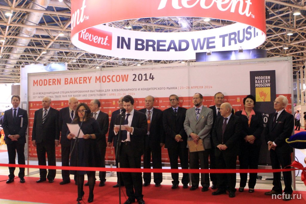Победа на «Modern Bakery Moscow - 2014»