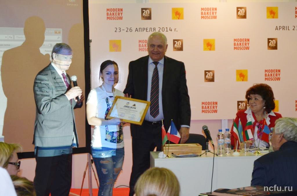 Победа на «Modern Bakery Moscow - 2014»