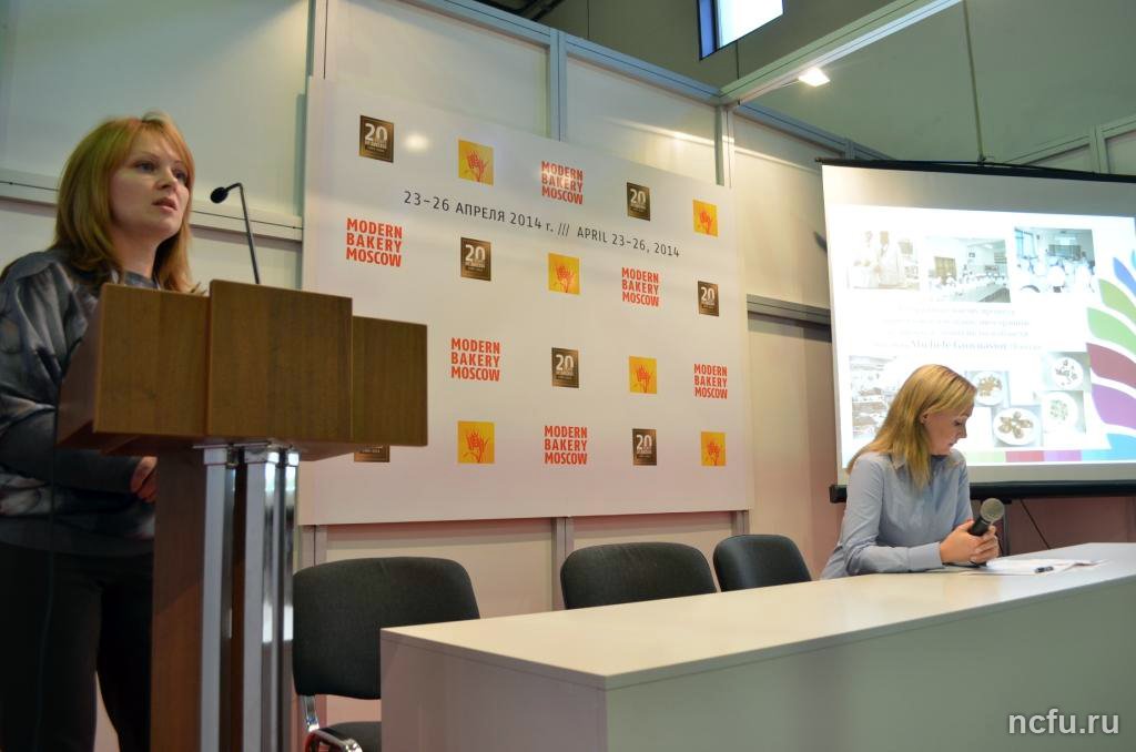 Победа на «Modern Bakery Moscow - 2014»