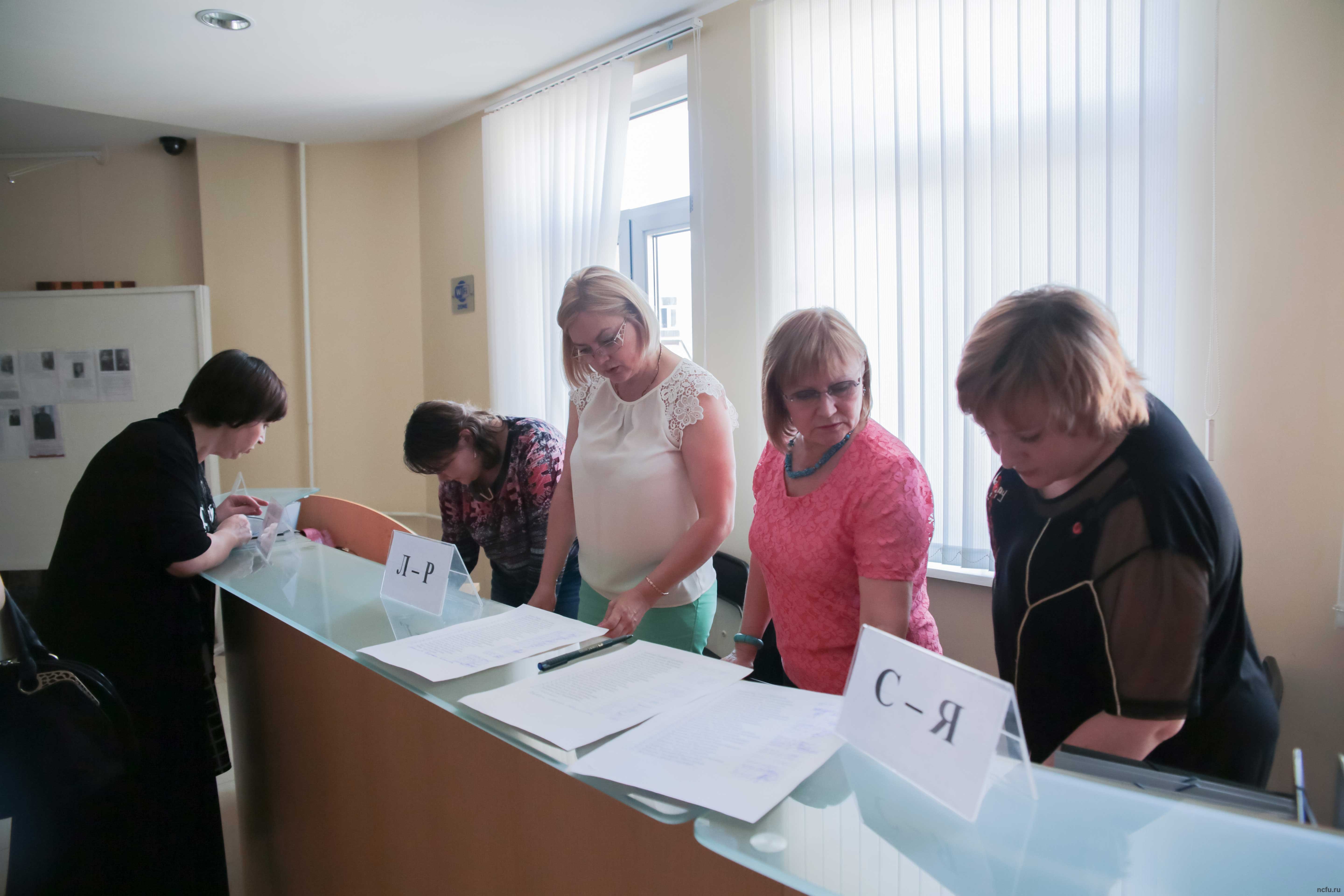 I отчетно-выборная конференция первичной профсоюзной организации Северо-Кавказского федерального университета