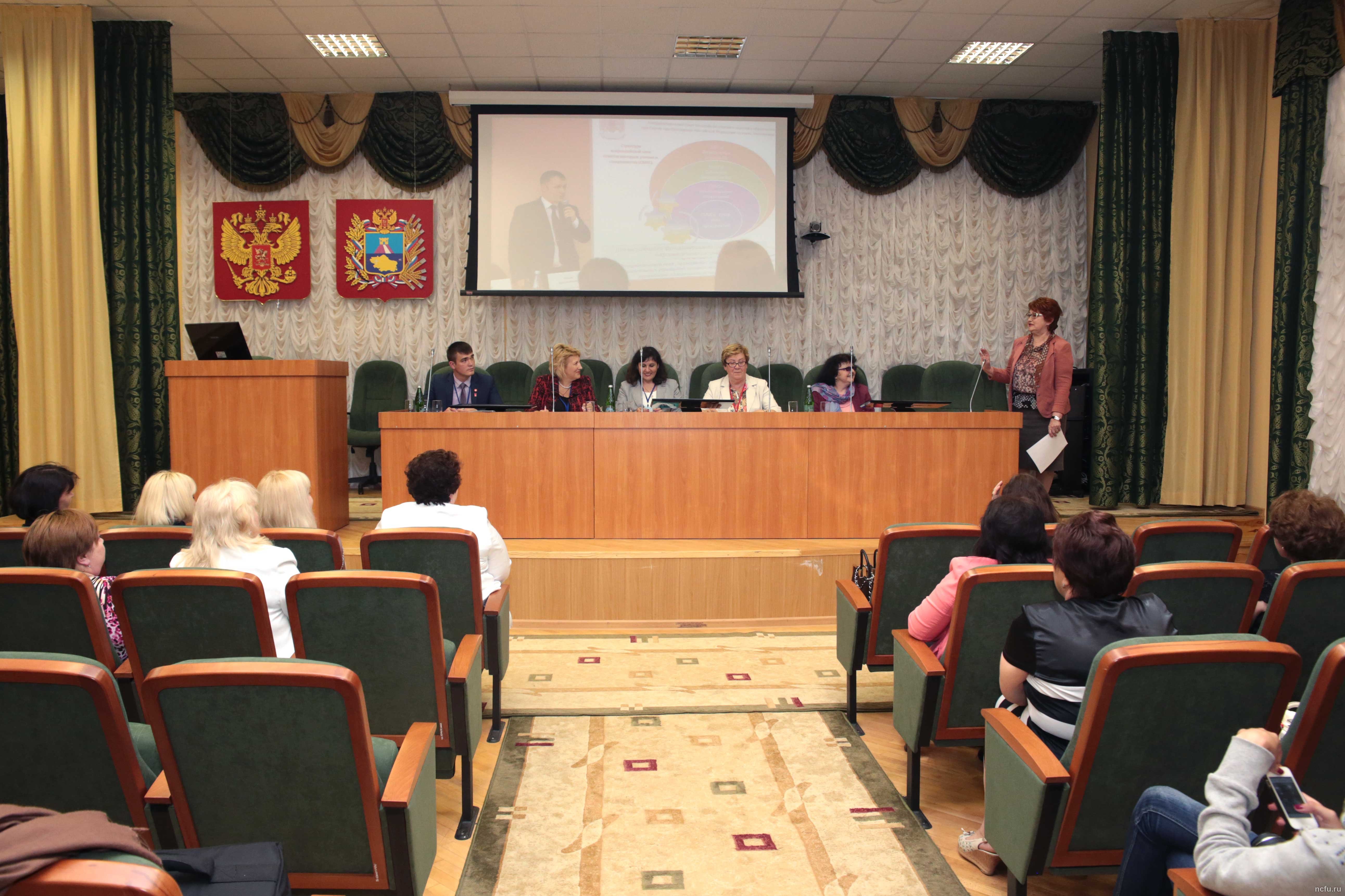В СКФУ проходит профессионально-общественная аккредитация образовательных программ