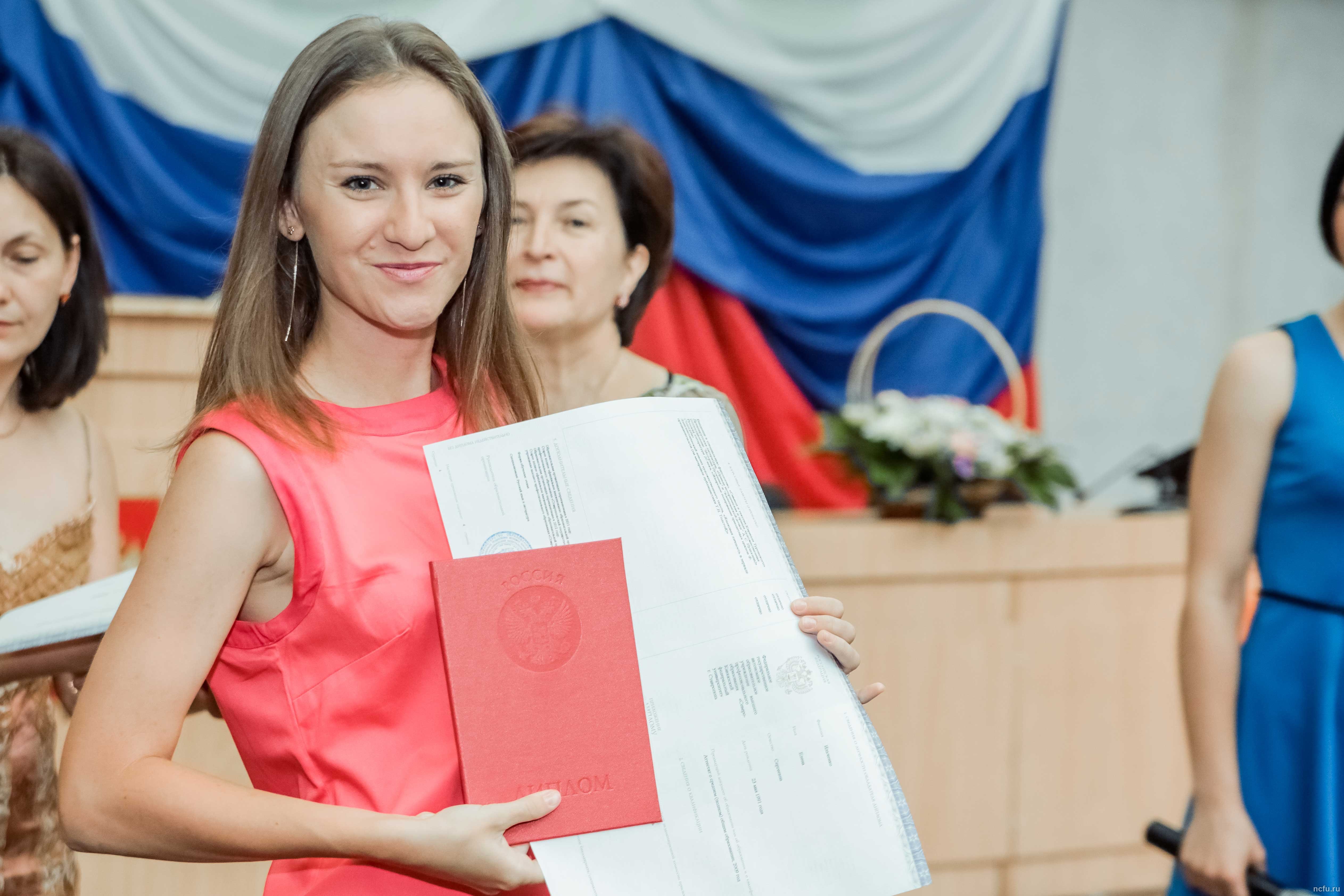 Вручение дипломов в Гуманитарном институте