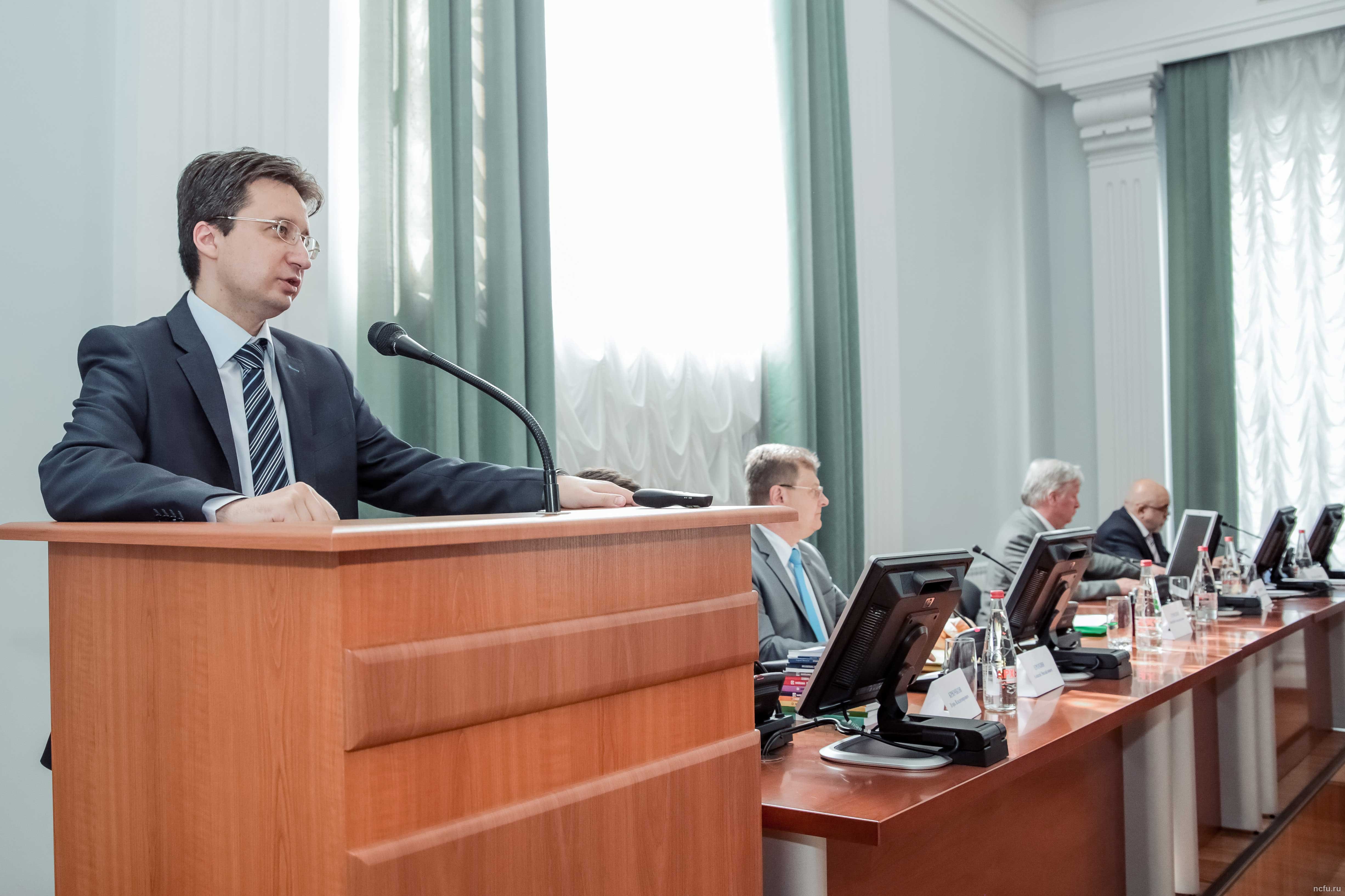 Международная научная конференция «Кавказ – Карпаты – Балканы» в СКФУ