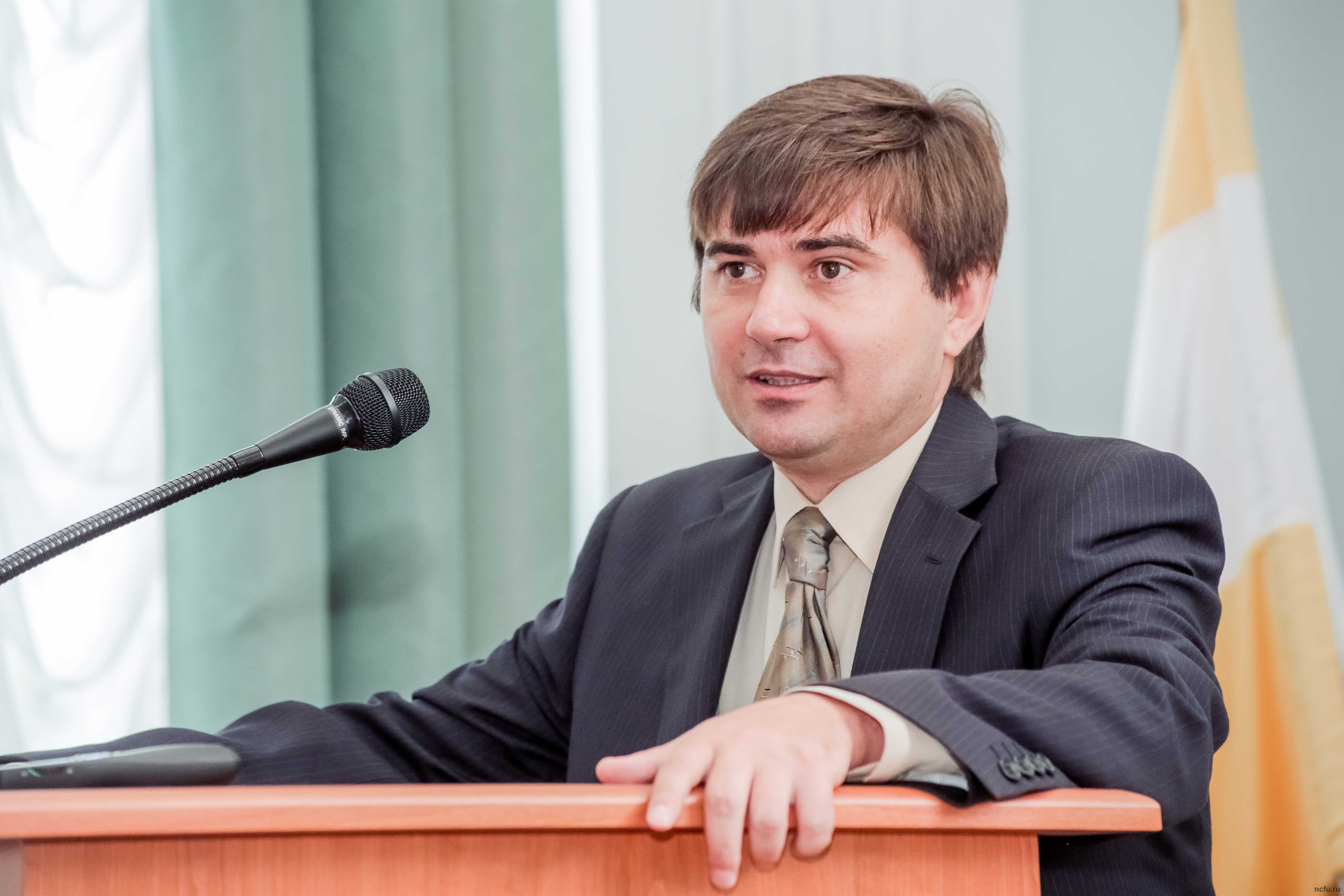 Международная научная конференция «Кавказ – Карпаты – Балканы» в СКФУ