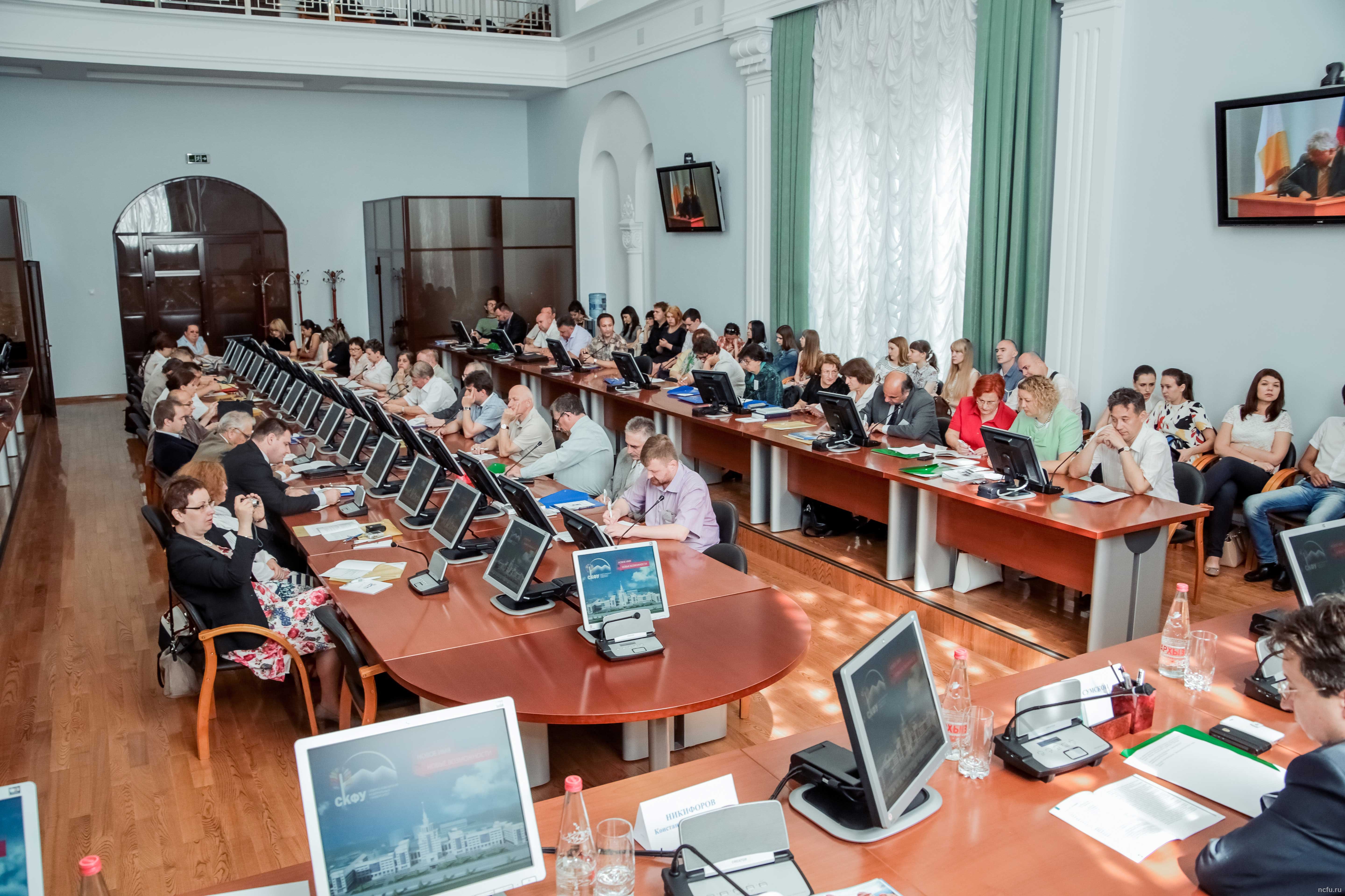 Международная научная конференция «Кавказ – Карпаты – Балканы» в СКФУ