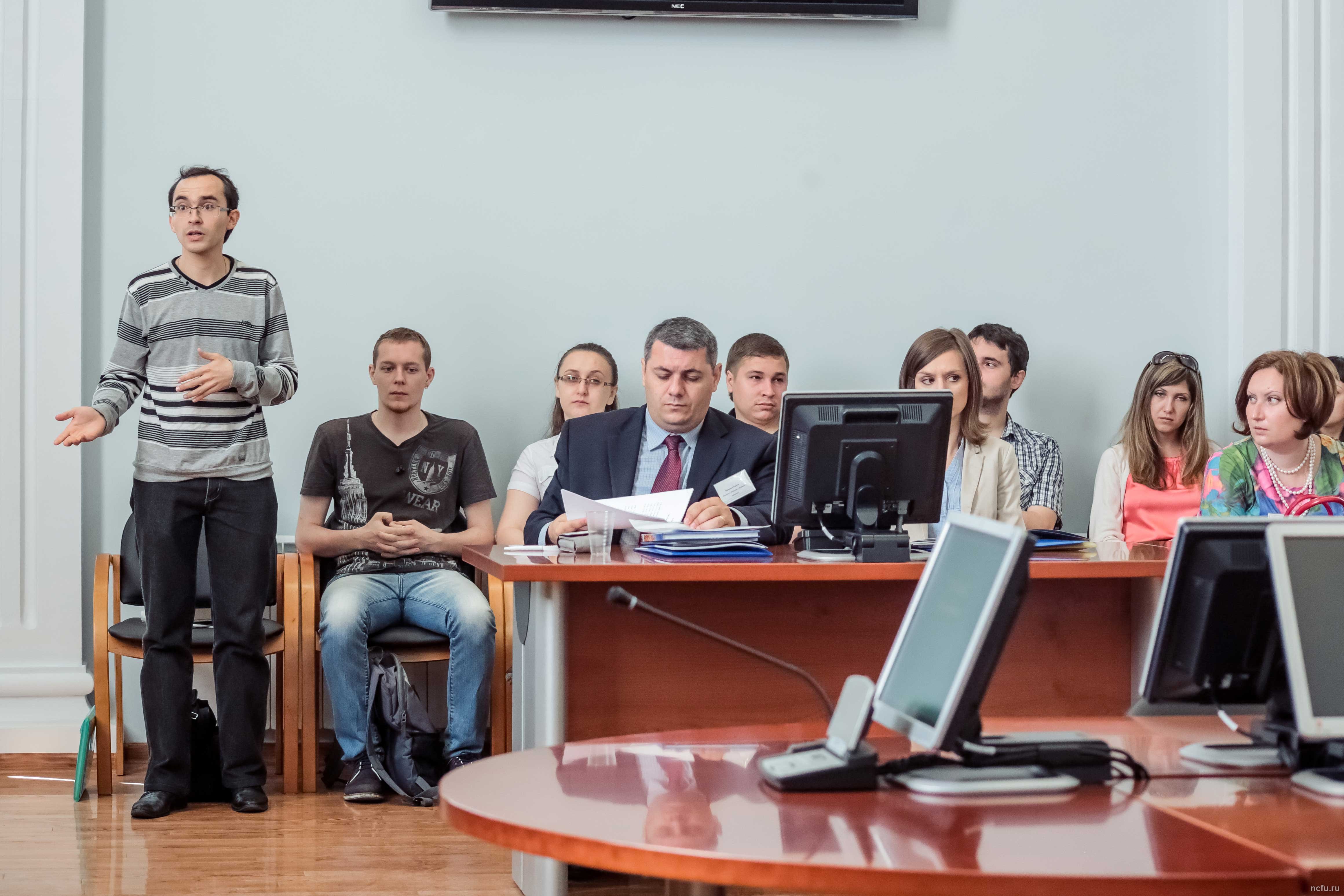 Международная научная конференция «Кавказ – Карпаты – Балканы» в СКФУ