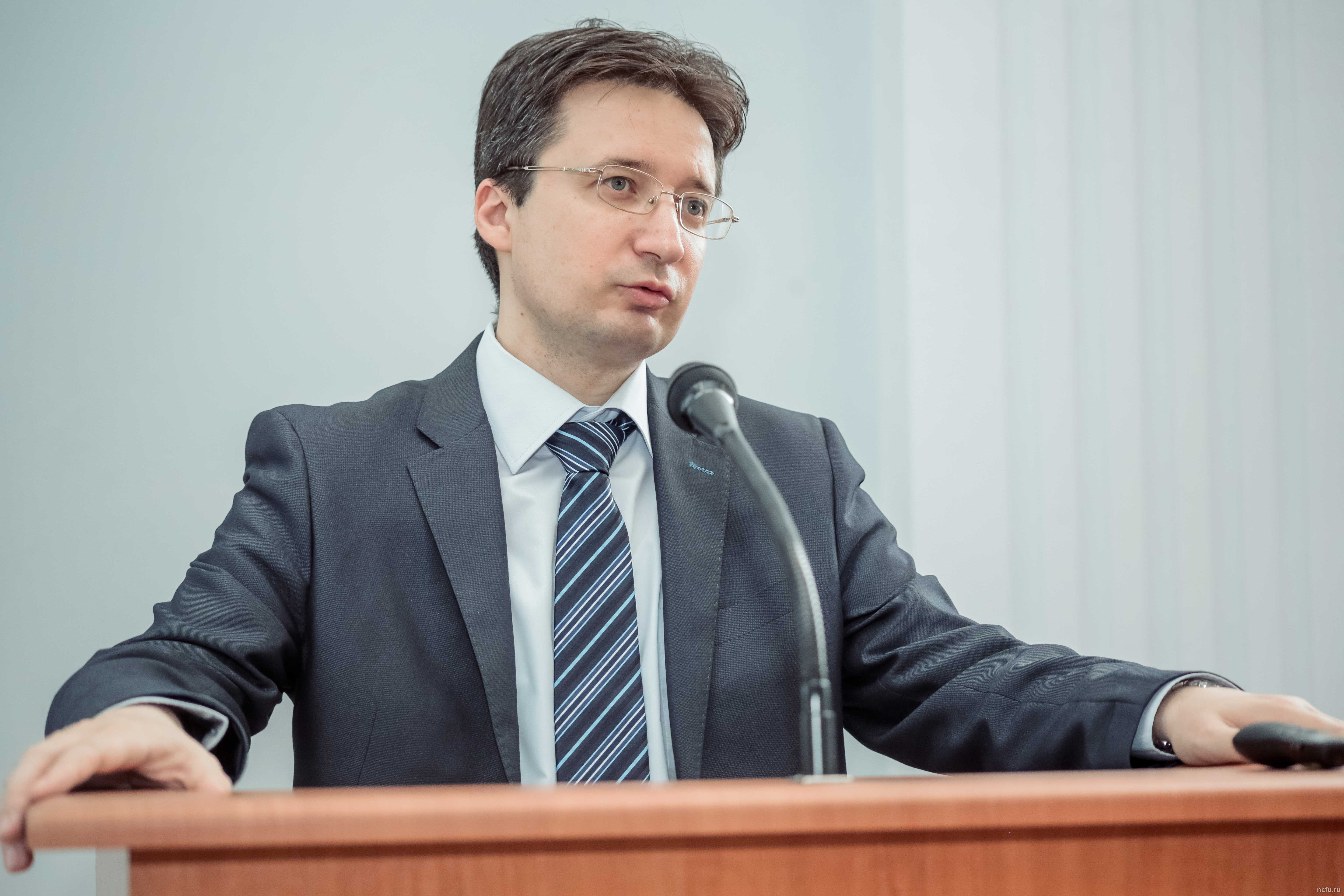 Международная научная конференция «Кавказ – Карпаты – Балканы» в СКФУ