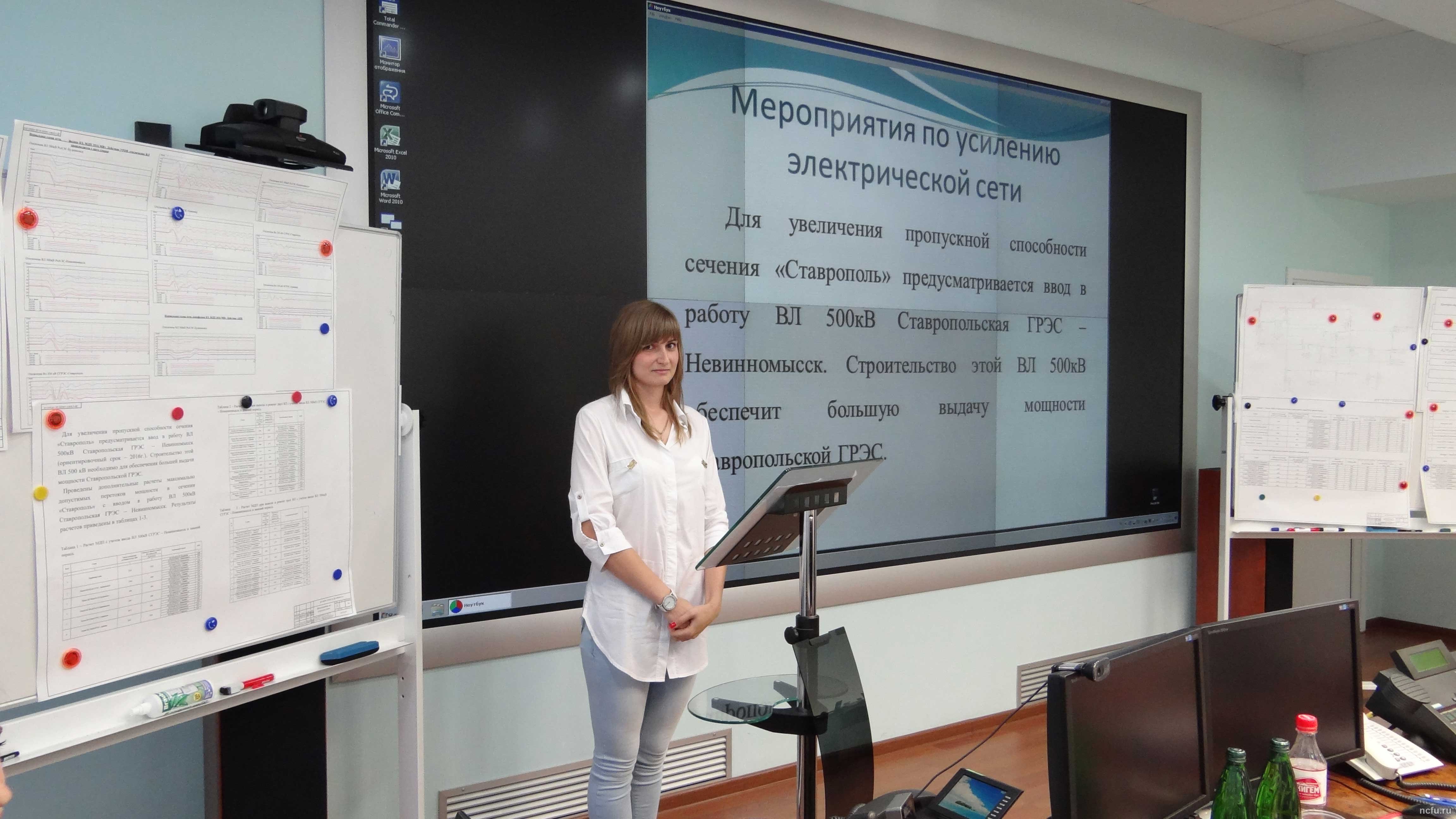 Выпускников ИЭЭиН пригласили на работу в электроэнергетические компании региона