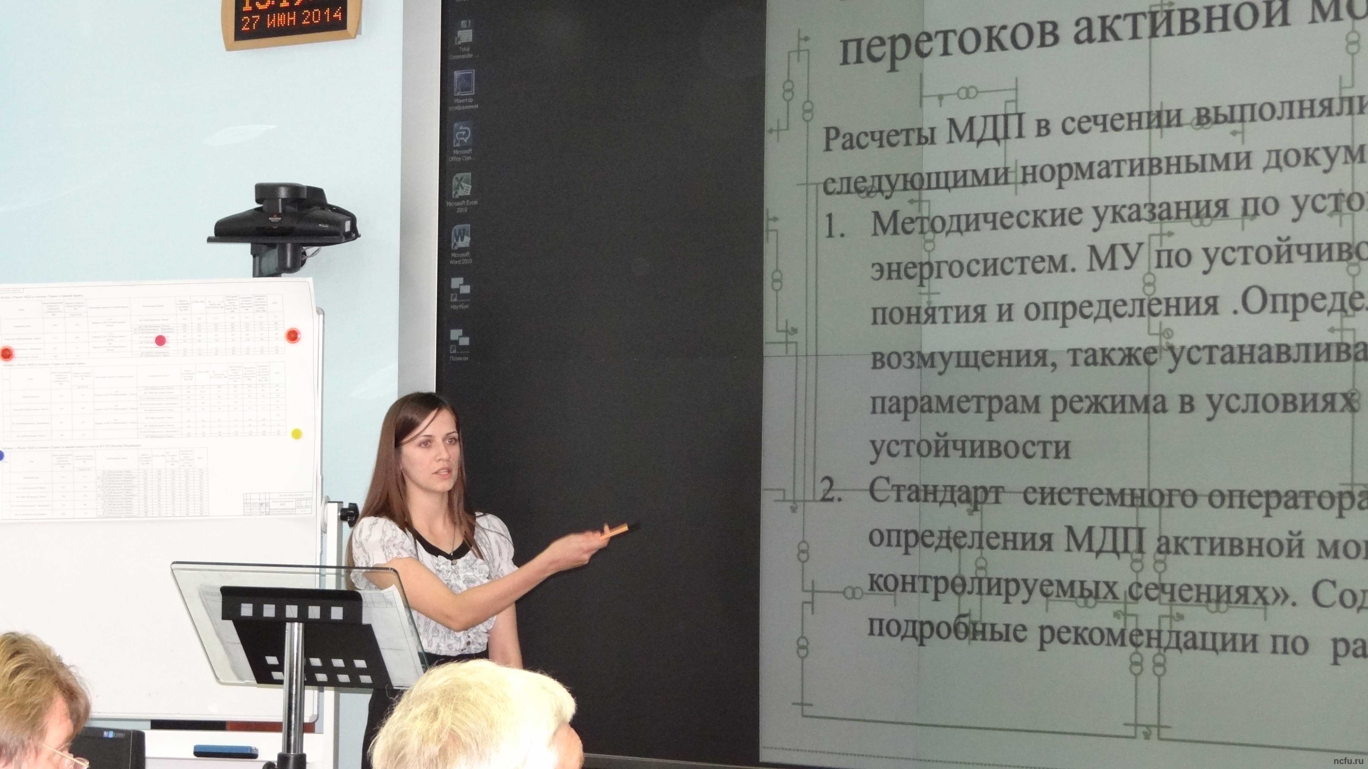 Выпускников ИЭЭиН пригласили на работу в электроэнергетические компании региона