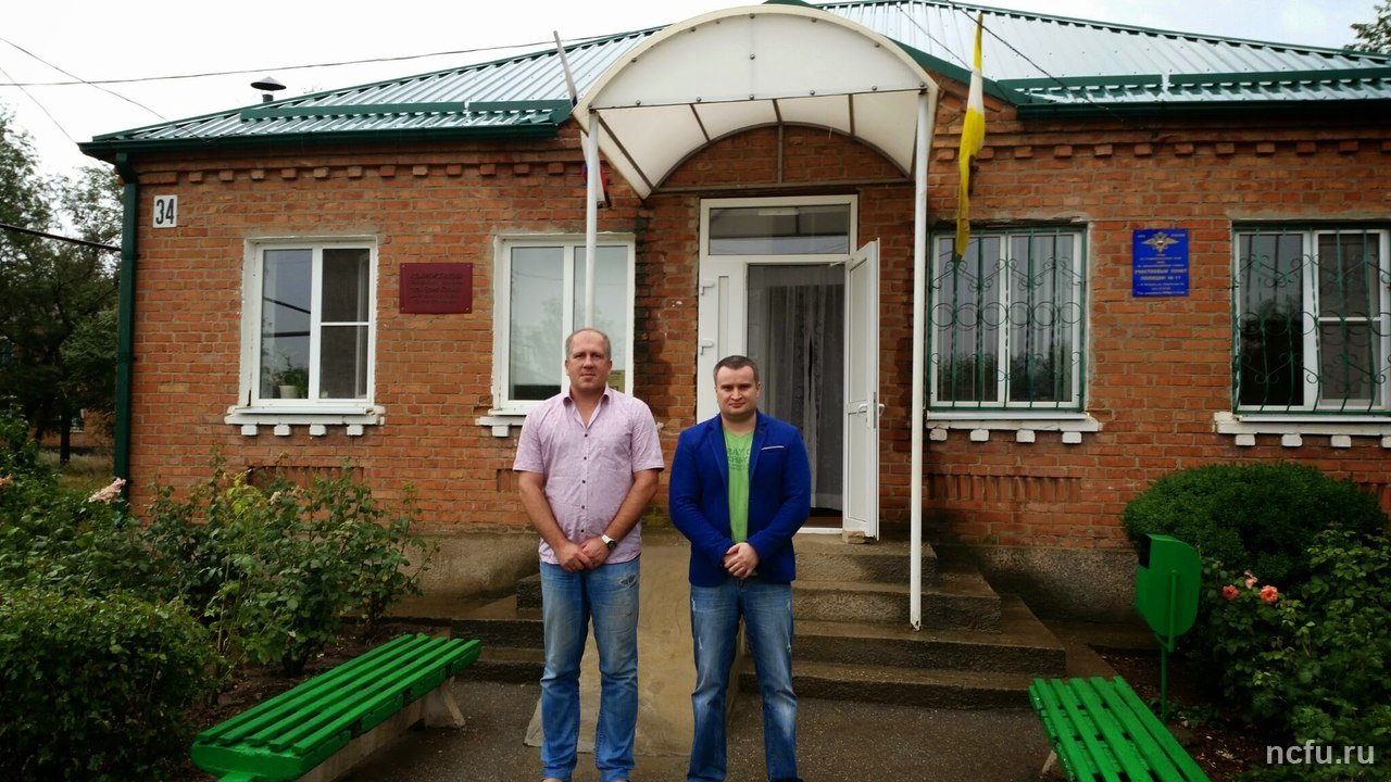 Правовой десант СКФУ