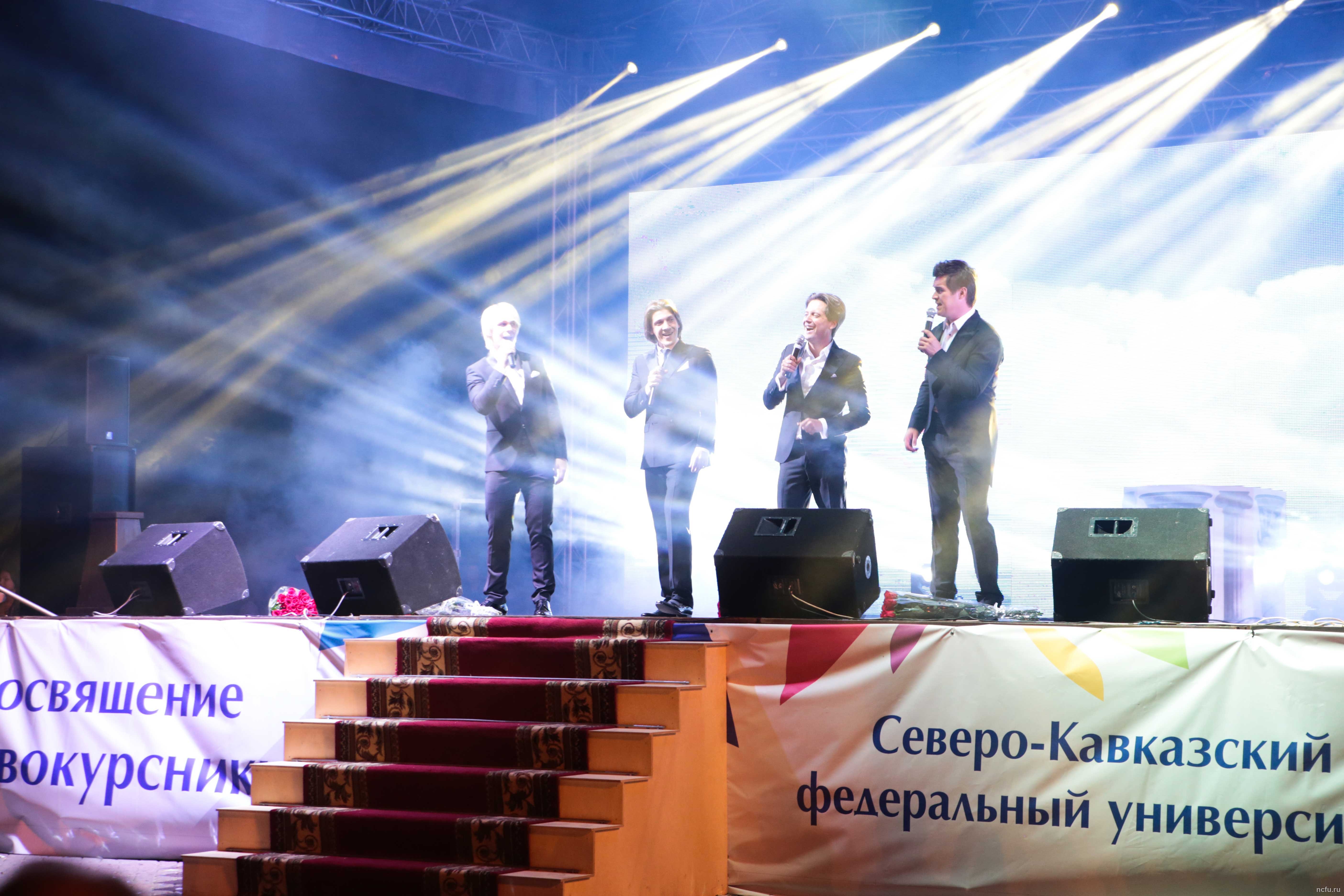 День первокурсника СКФУ – праздник для всего города Ставрополя