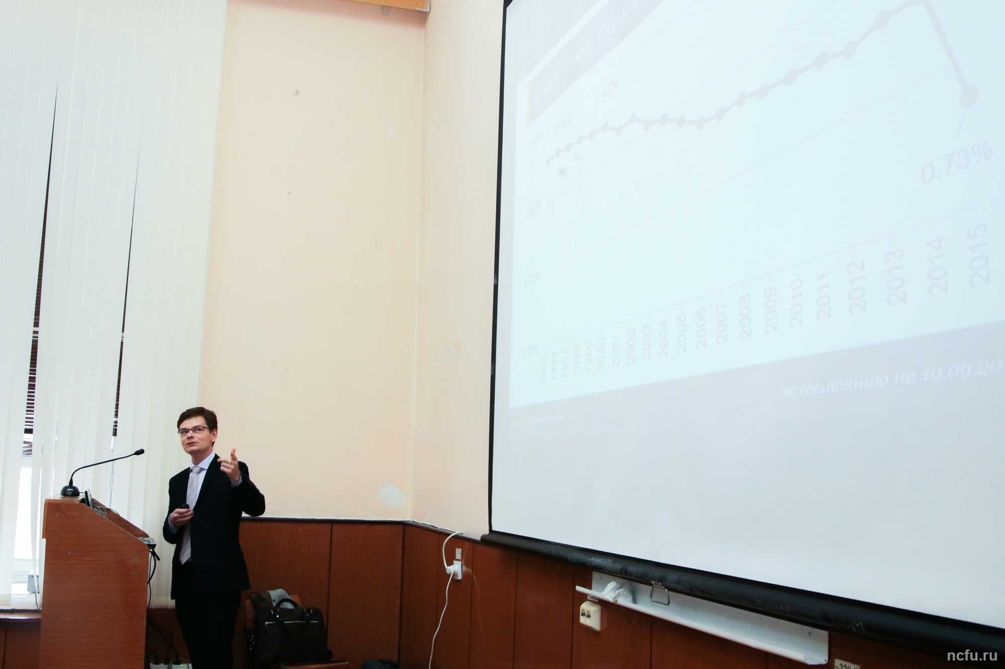 Преподавателей СКФУ познакомили с работой в Web of Science