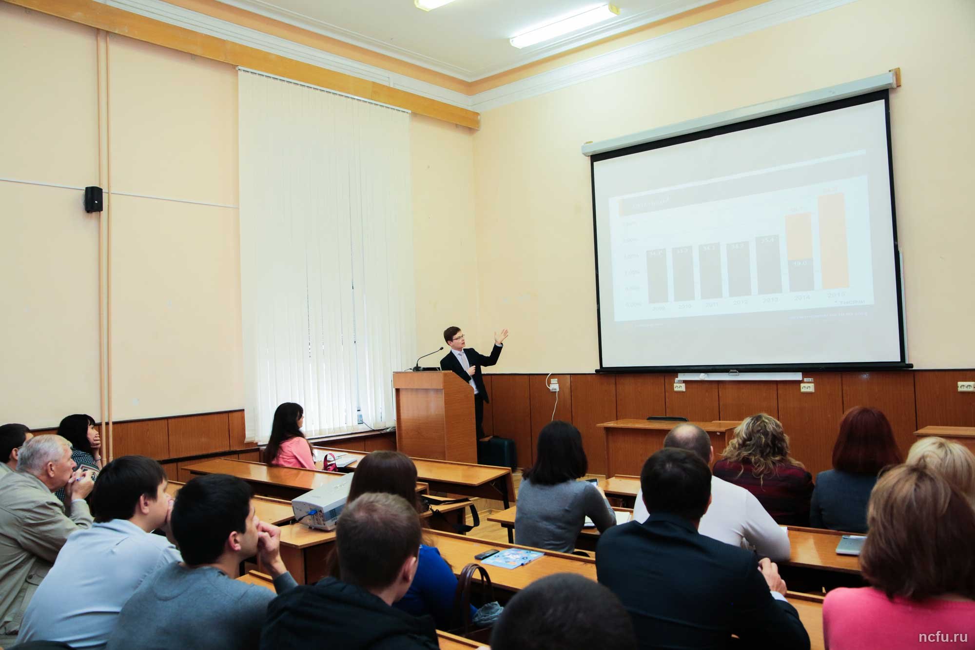 Преподавателей СКФУ познакомили с работой в Web of Science