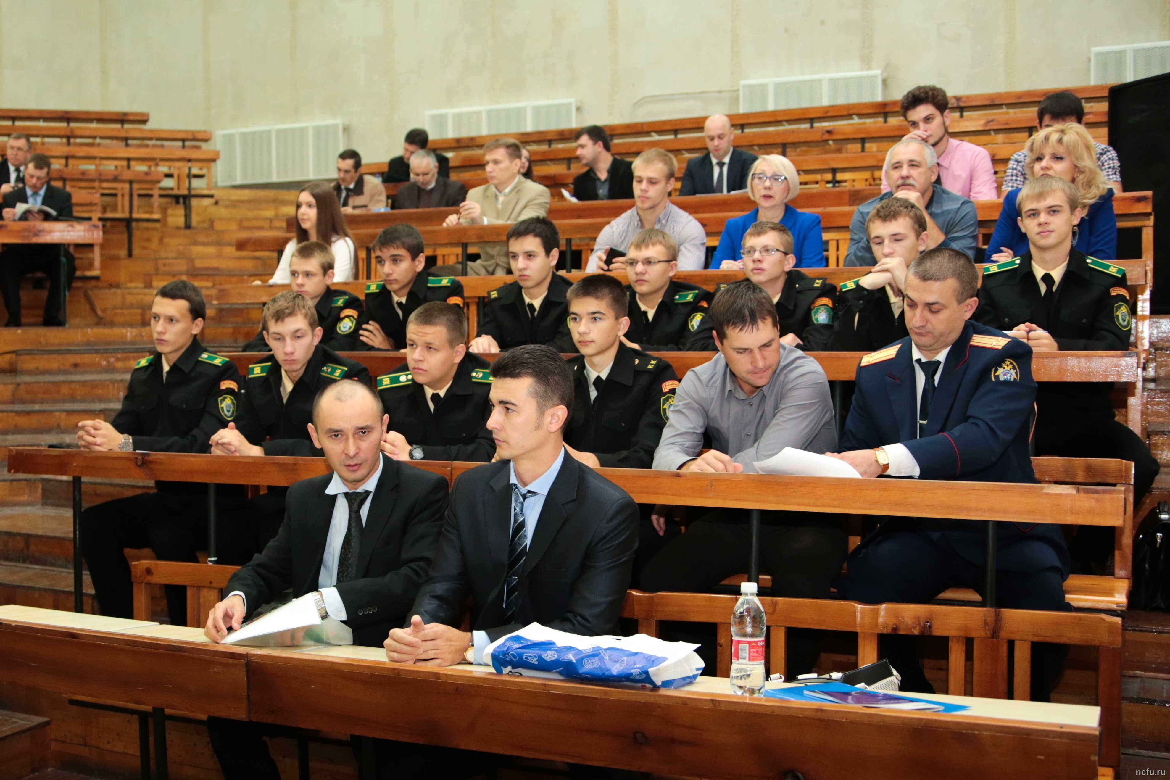 В СКФУ обсуждают проблемы борьбы с терроризмом и экстремизмом