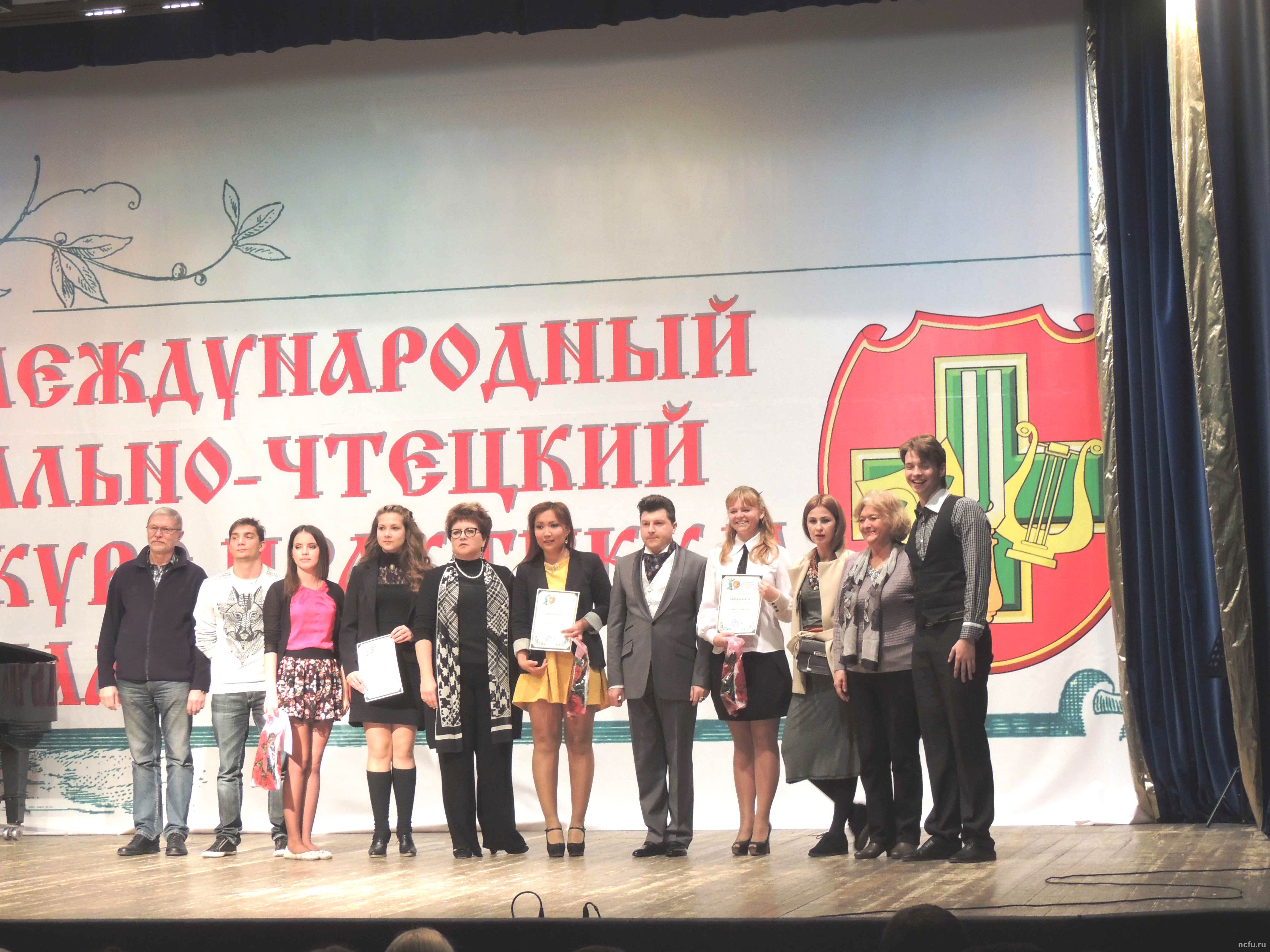 Студенты СКФУ - лауреаты Международного вокально-чтецкого конкурса