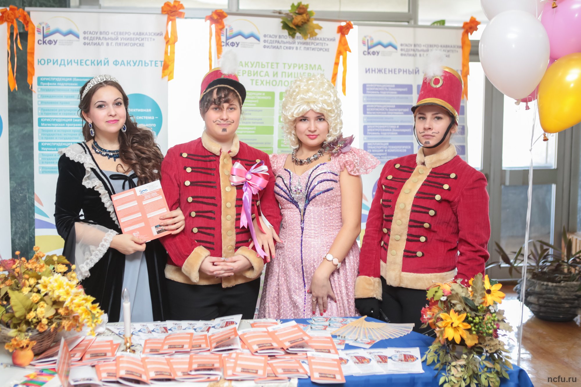 СКФУ приглашает в большую жизнь