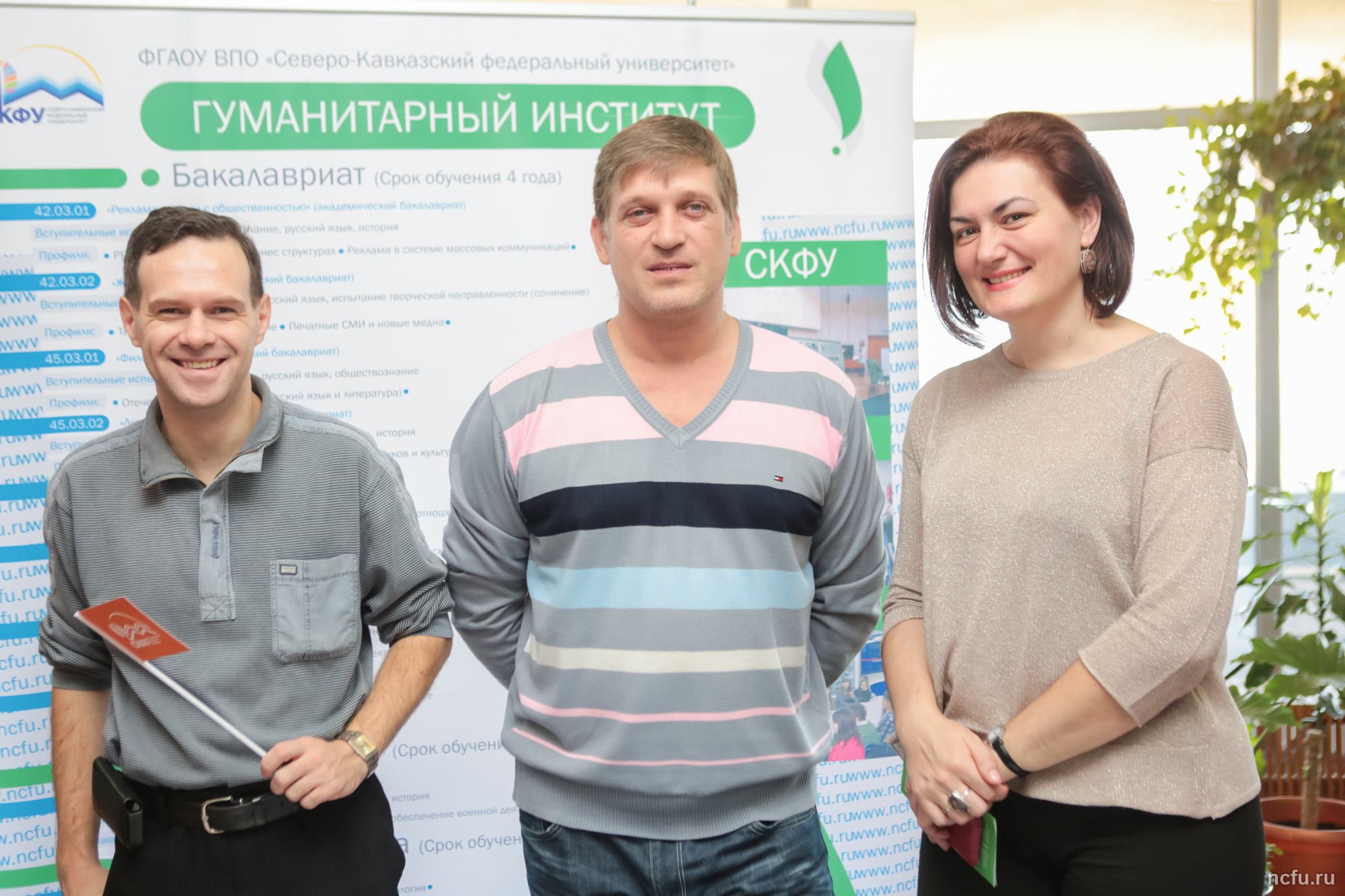 СКФУ приглашает в большую жизнь