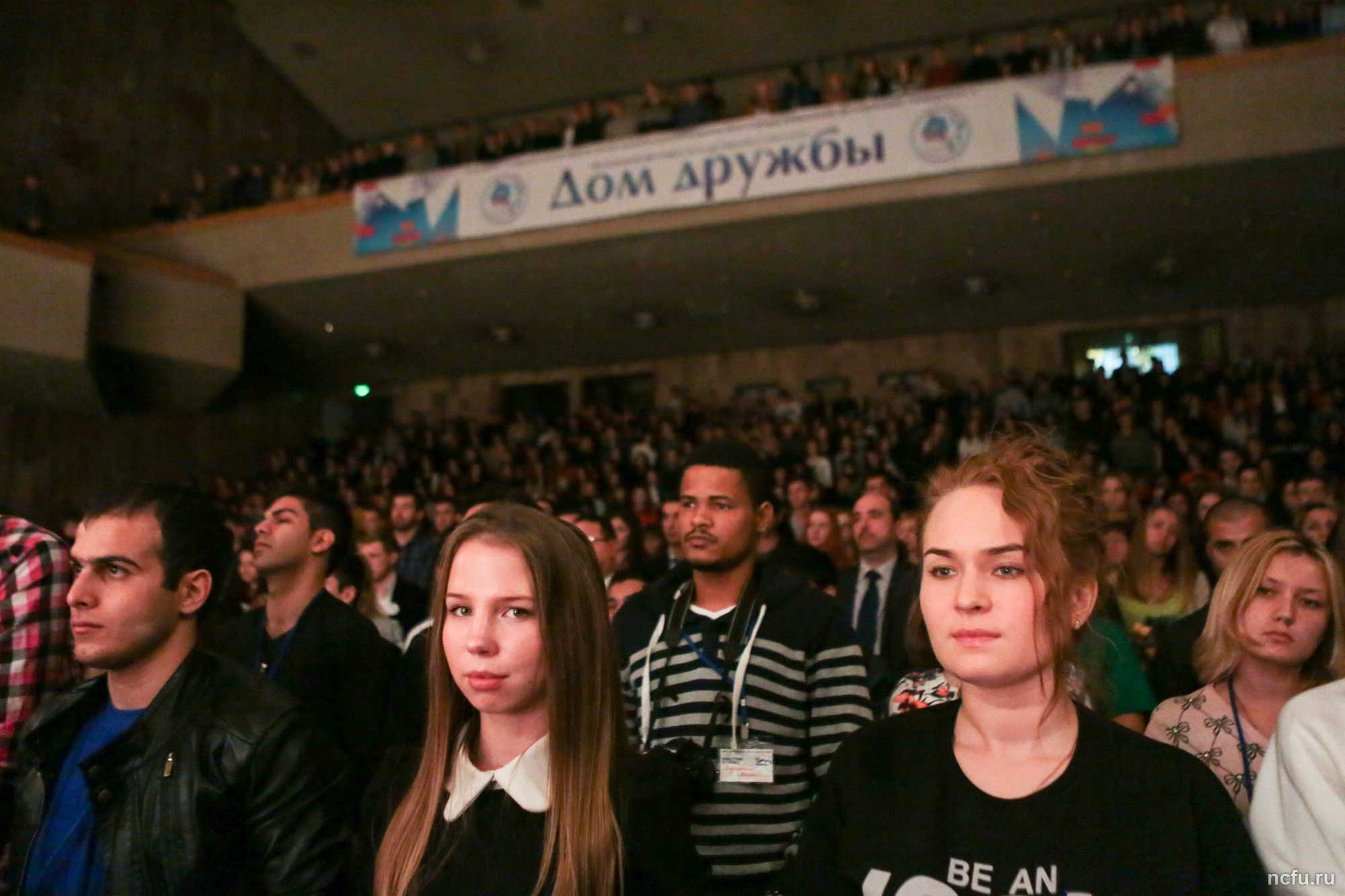 Фестиваль «Дом Дружбы» завершился в СКФУ