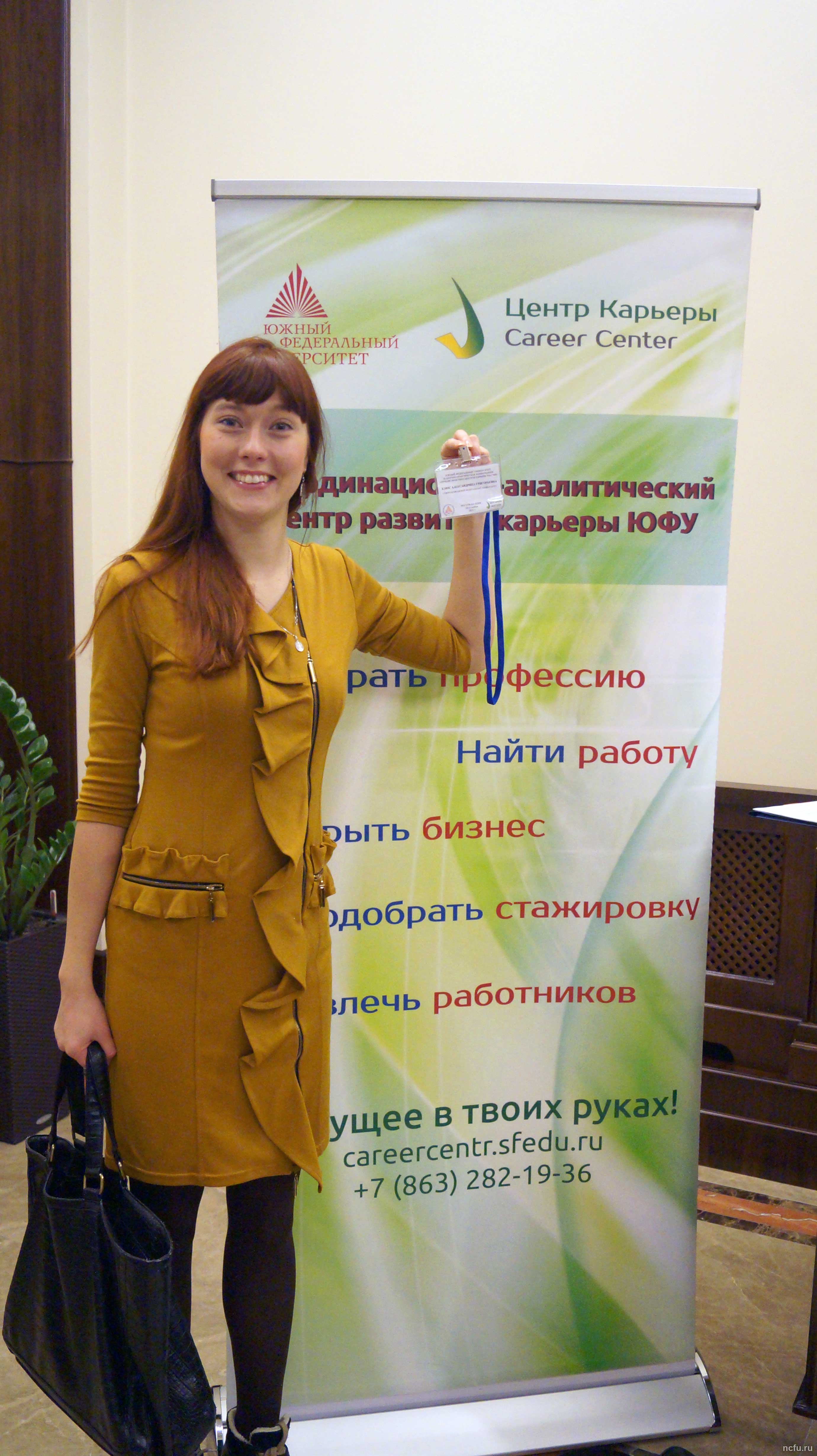 Сотрудники АВиД СКФУ поделились опытом с коллегами на конференции в ЮФУ
