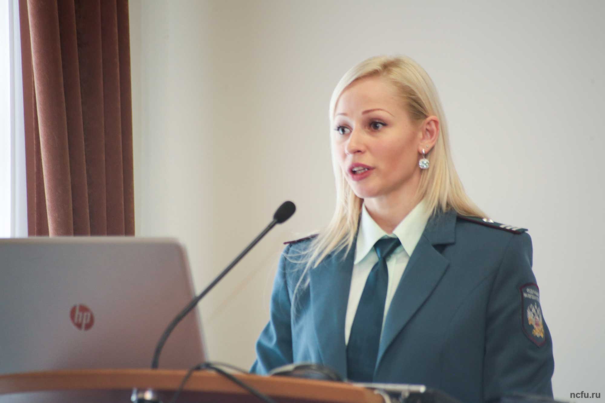 Международная конференция по налогообложению проходит в СКФУ