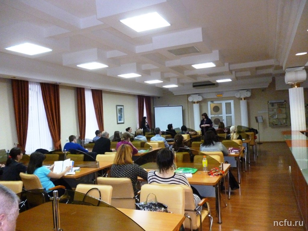 В СКФУ завершены курсы повышения квалификации для госслужащих
